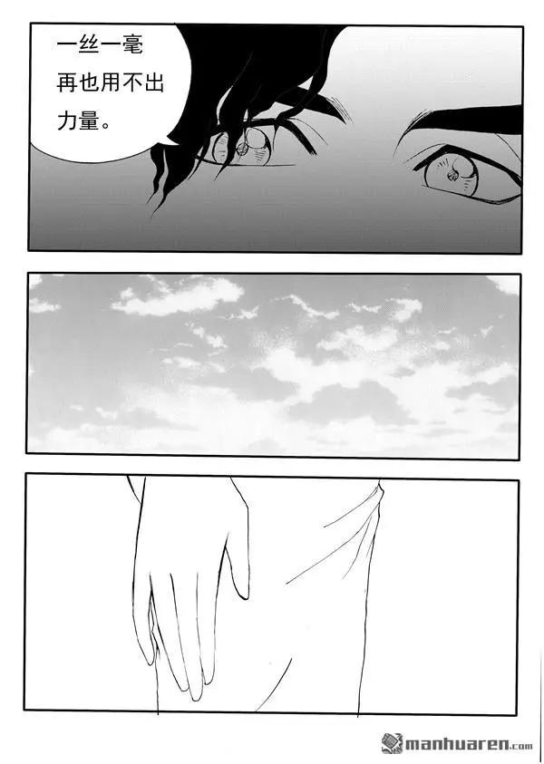 第210回 移花接木5