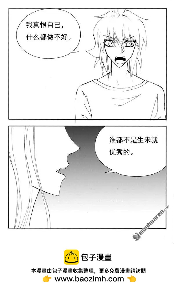 第210回 移花接木7