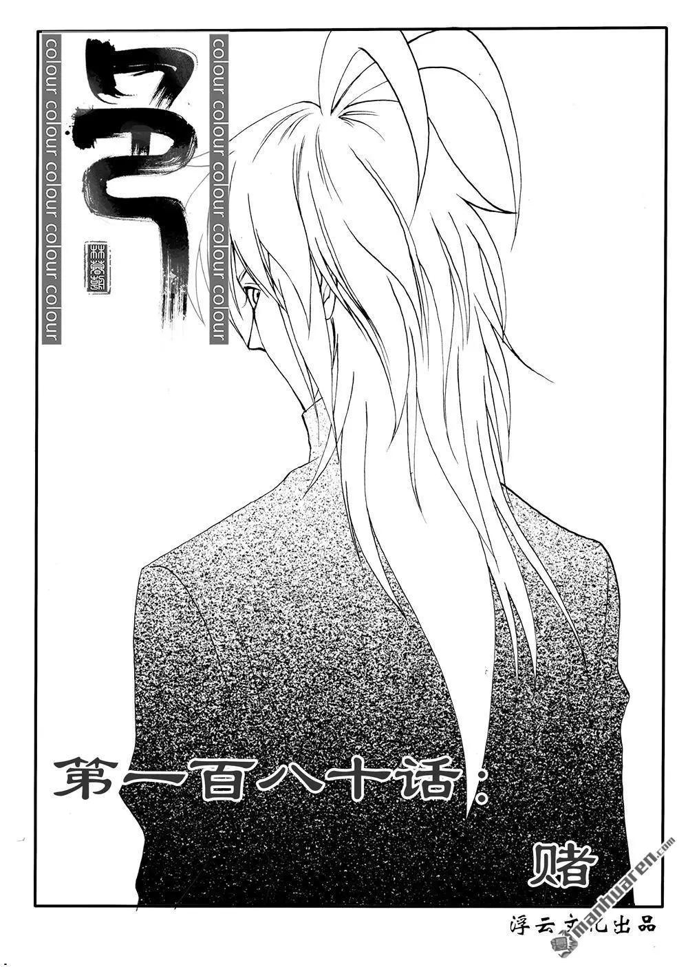 第211回 赌0