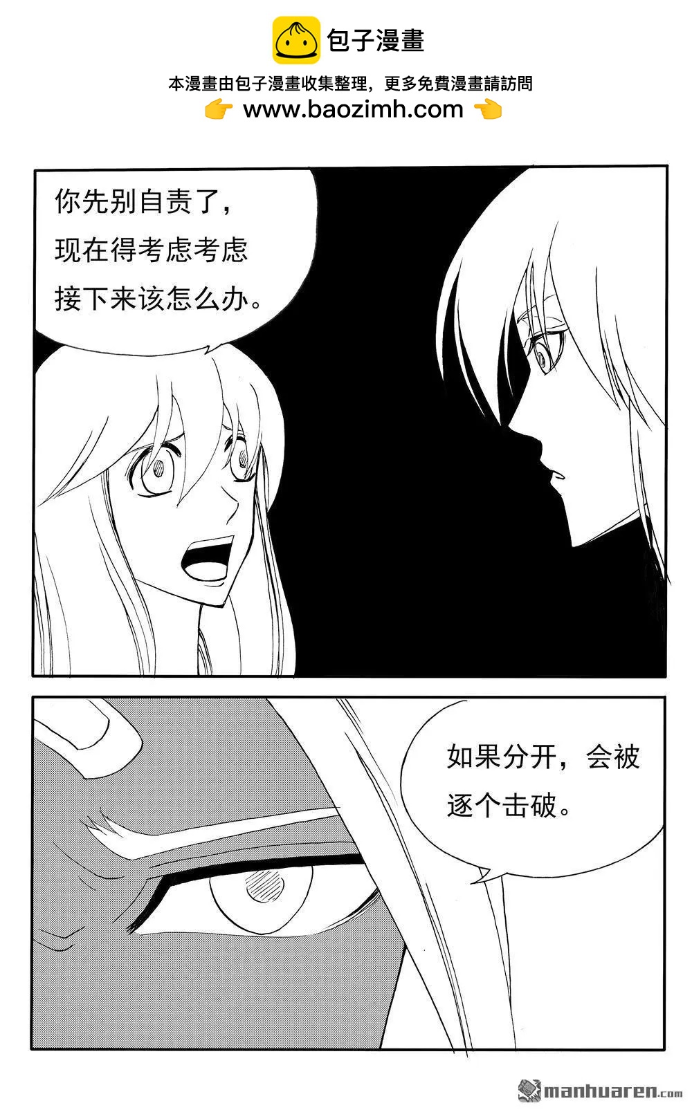 第211回 赌1