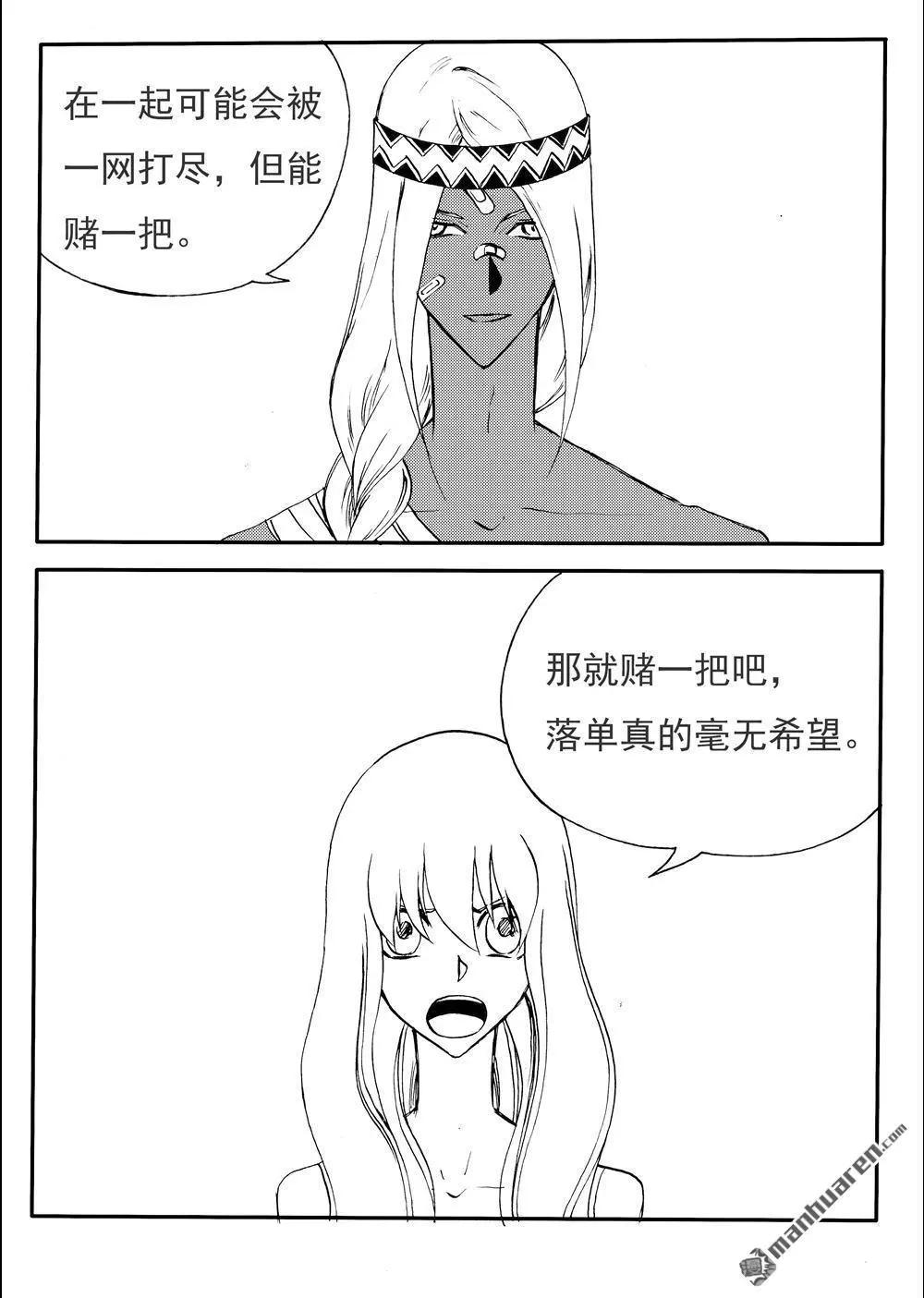 第211回 赌2