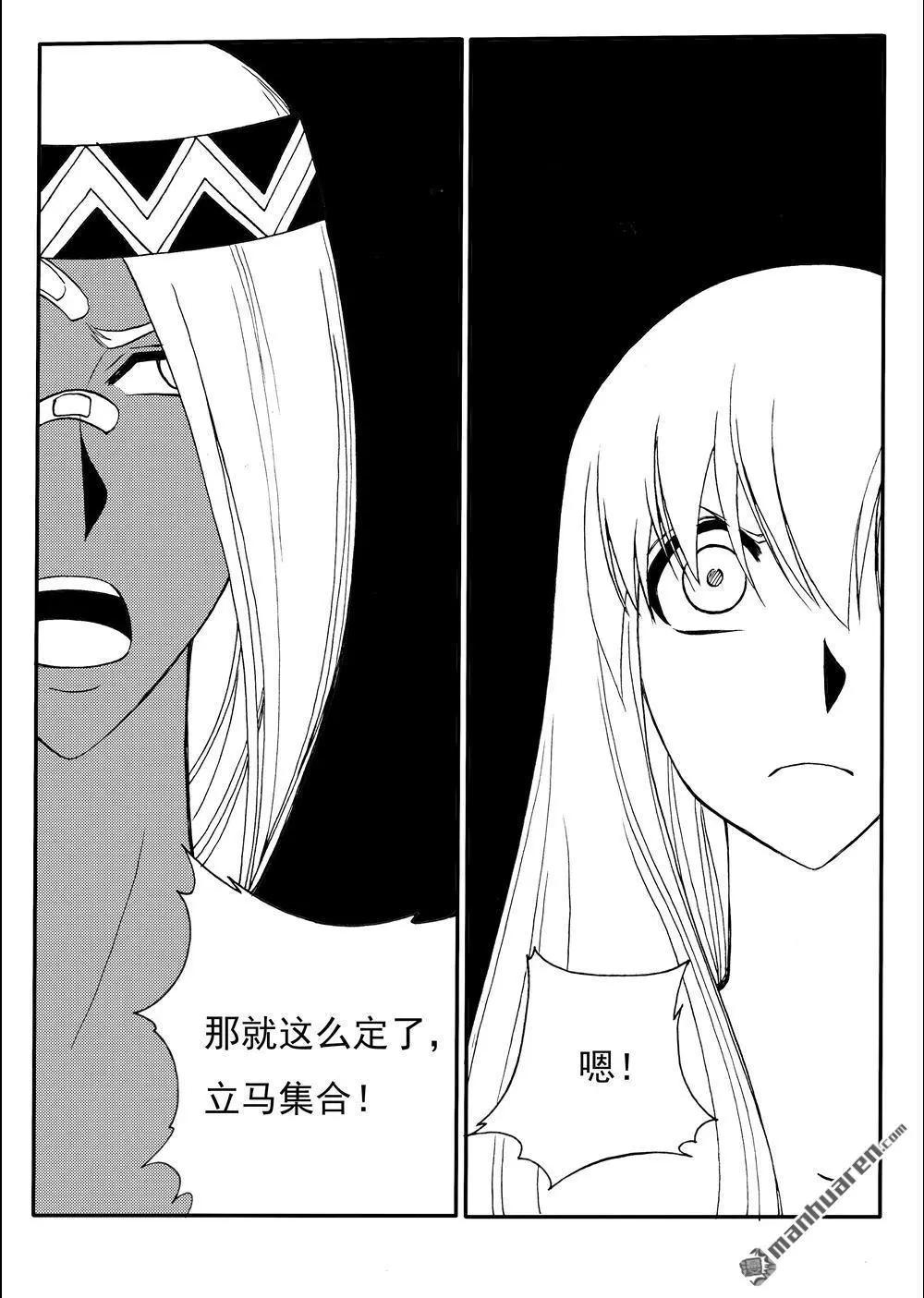 第211回 赌3