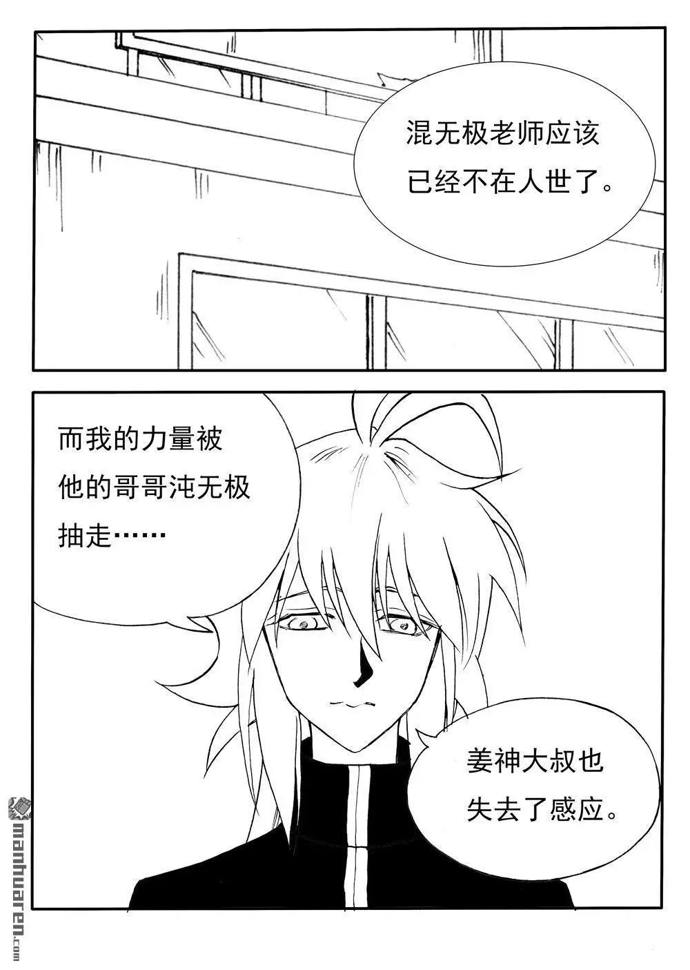 第211回 赌4
