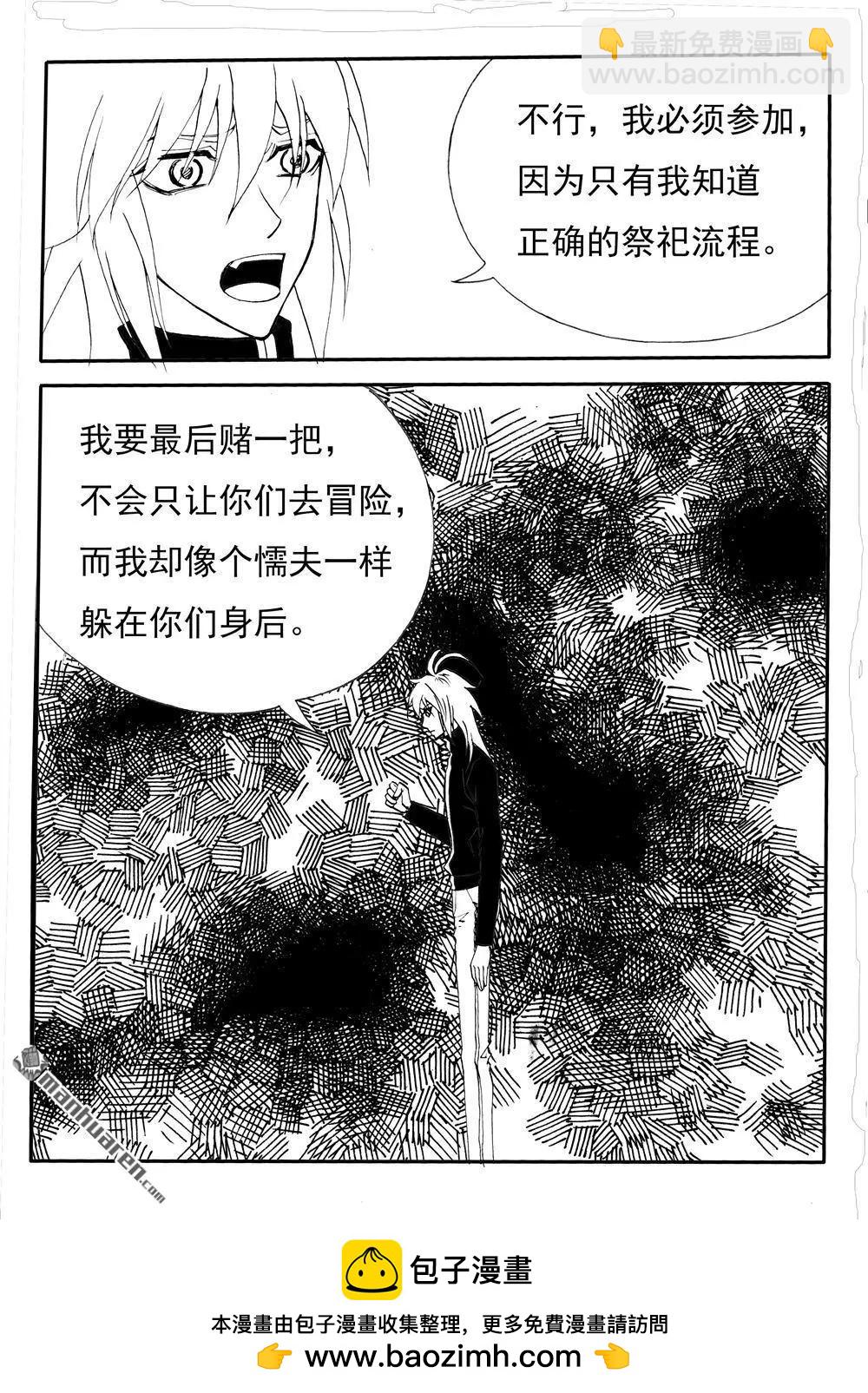 第211回 赌7