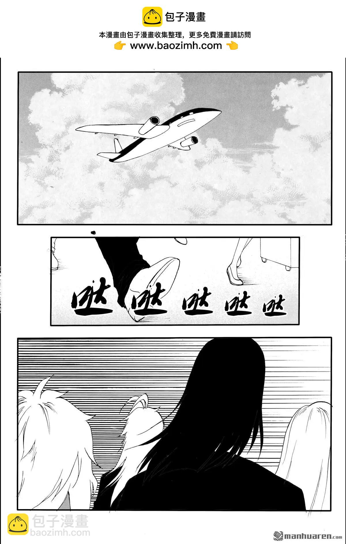 第212回 自投罗网1