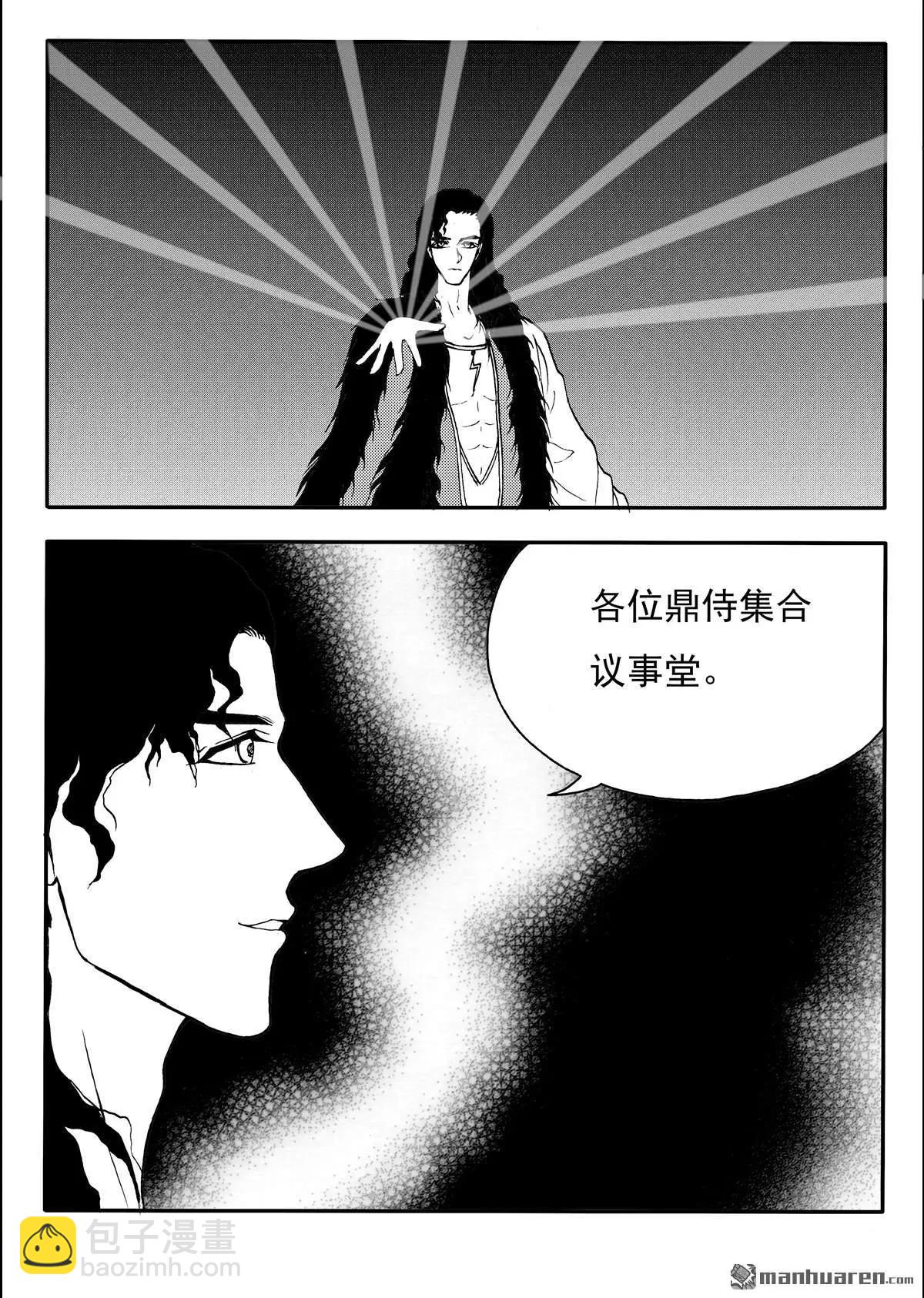 第212回 自投罗网3