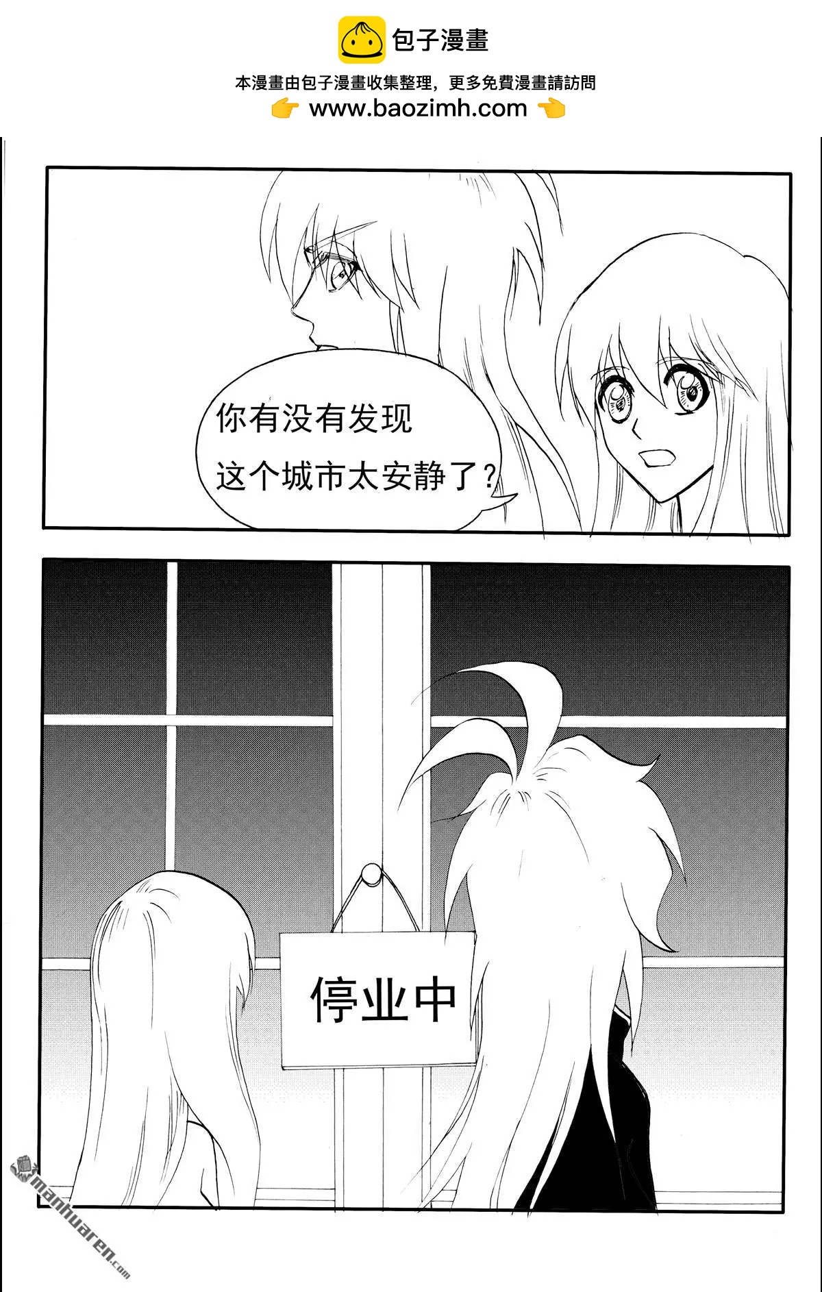 第212回 自投罗网5