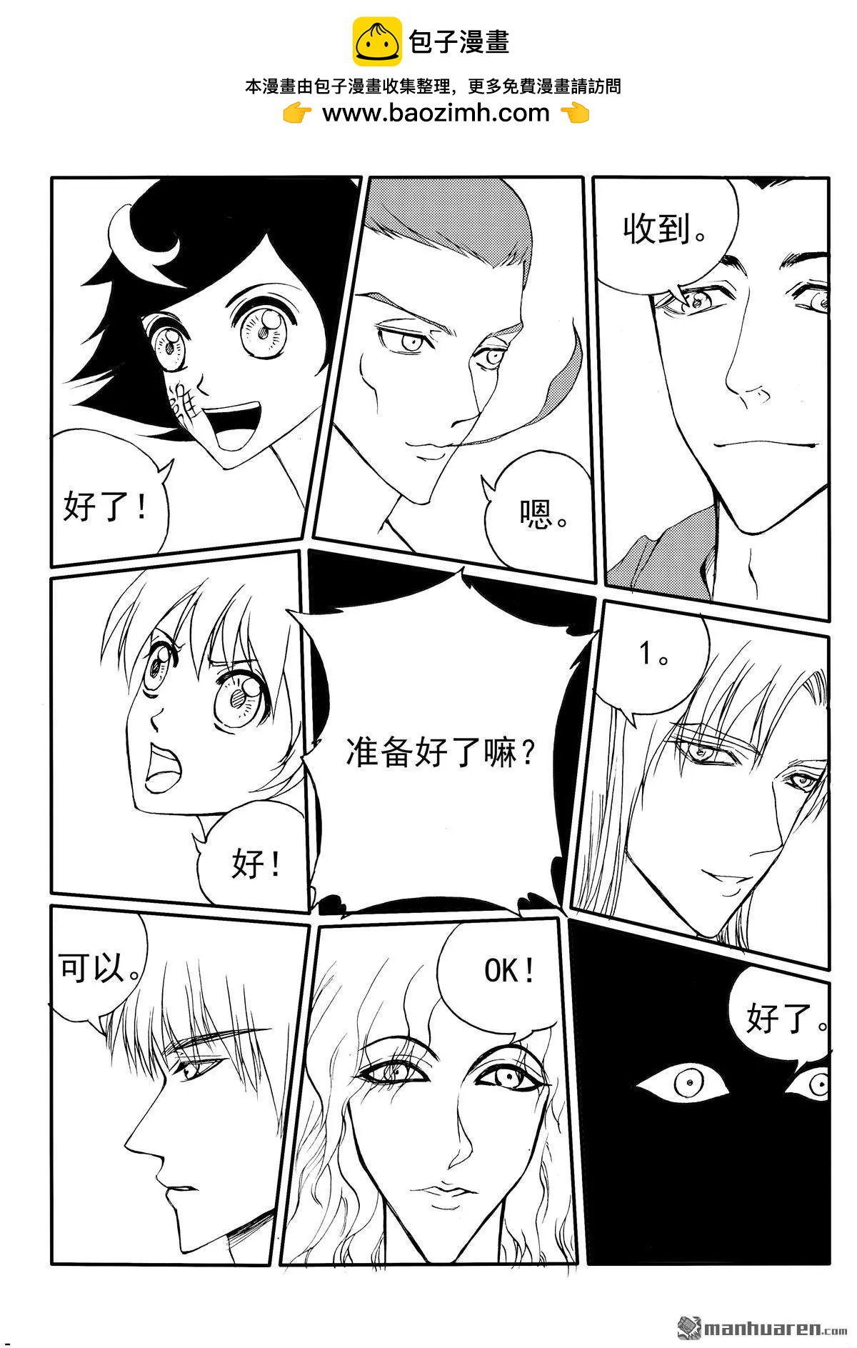 第213回 迷幻空间1