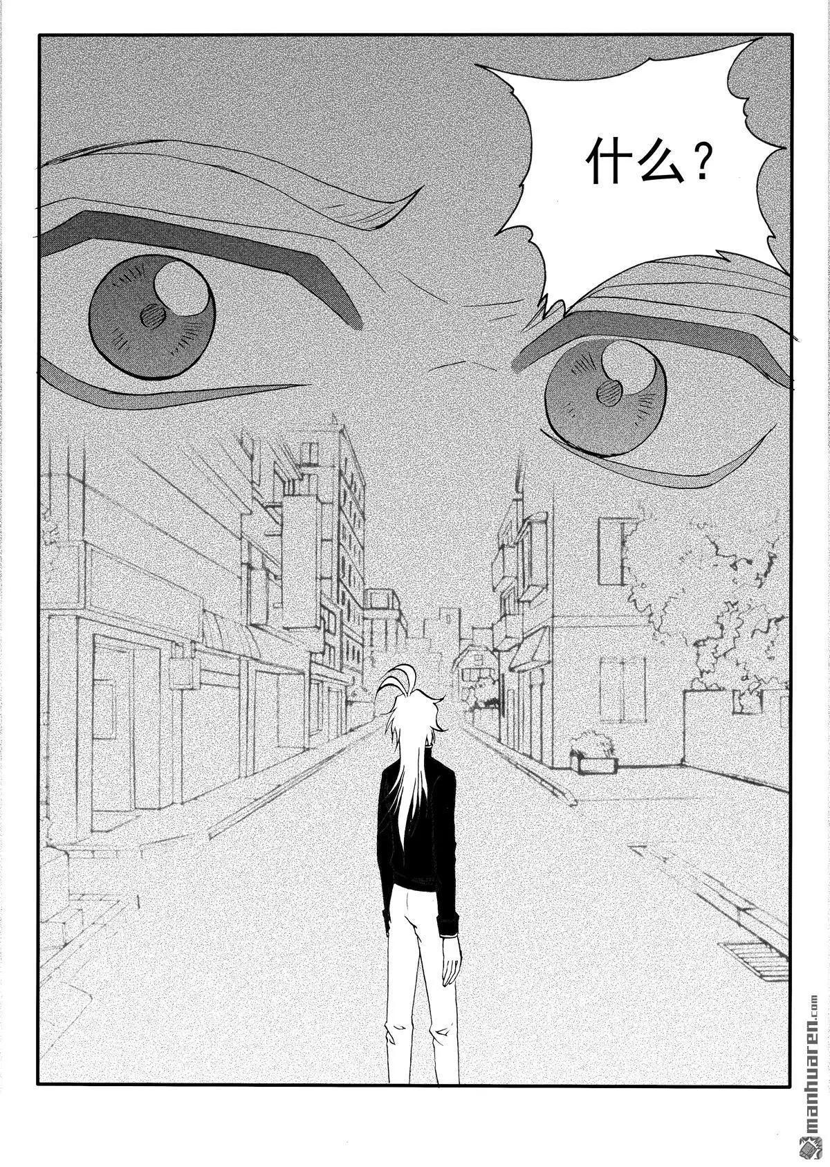 第213回 迷幻空间4