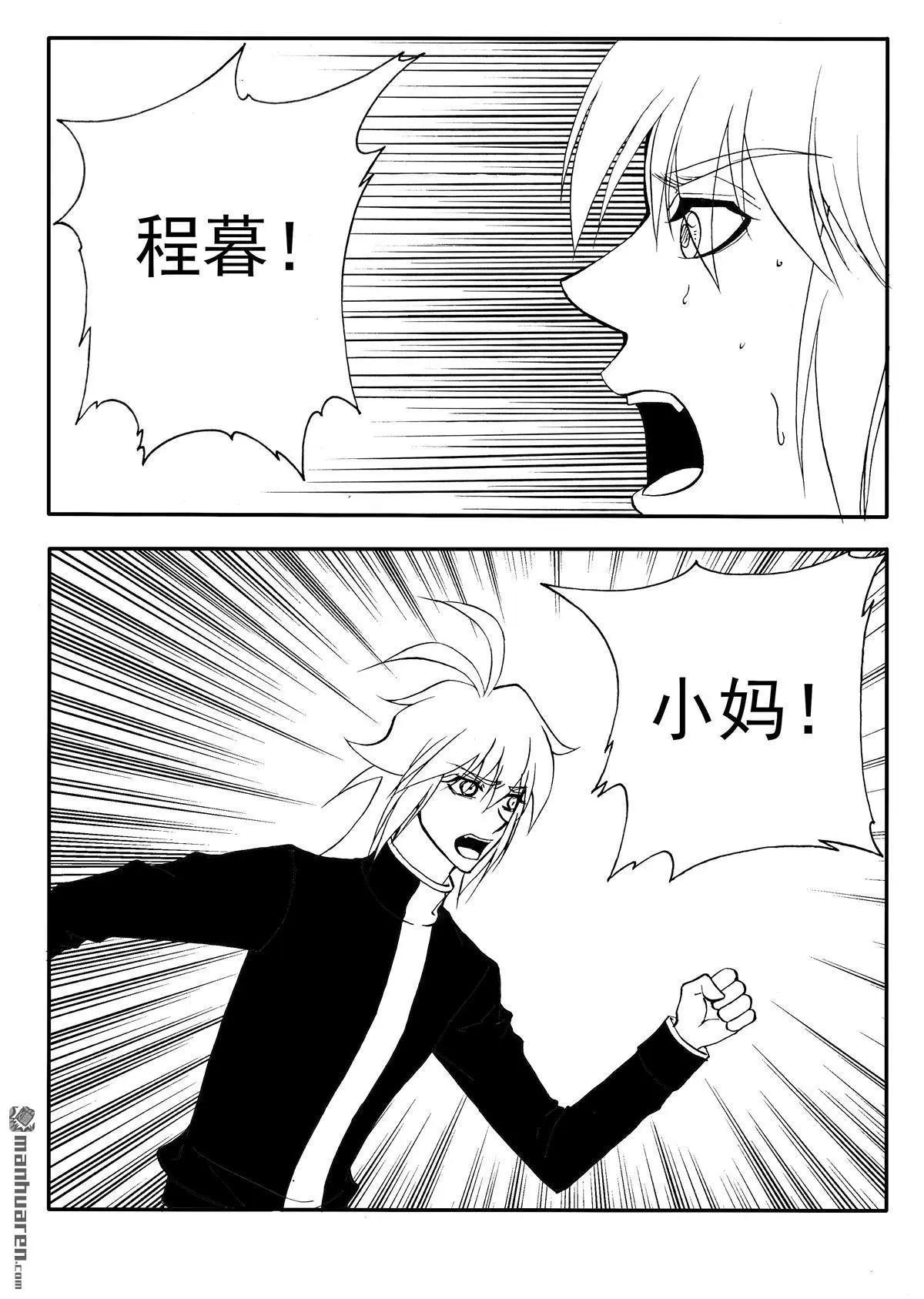 第213回 迷幻空间5