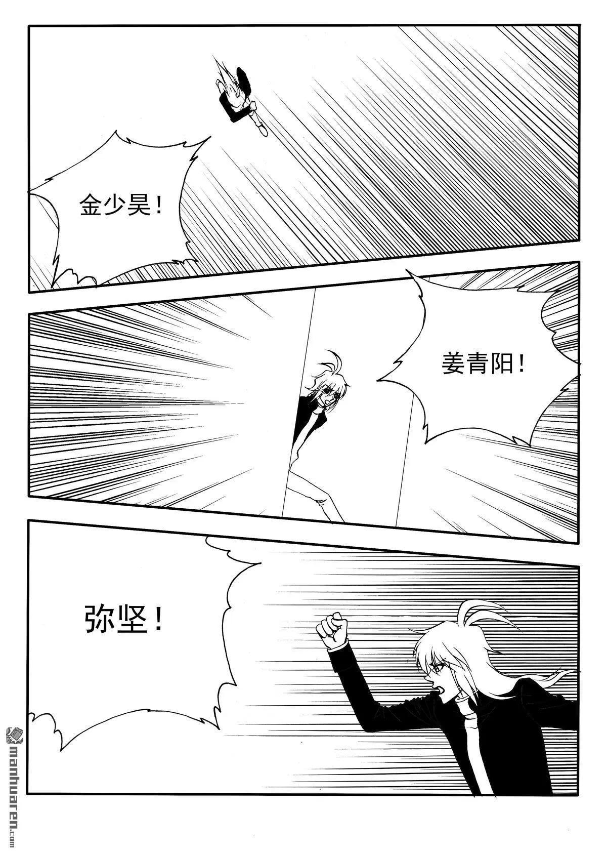 第213回 迷幻空间6