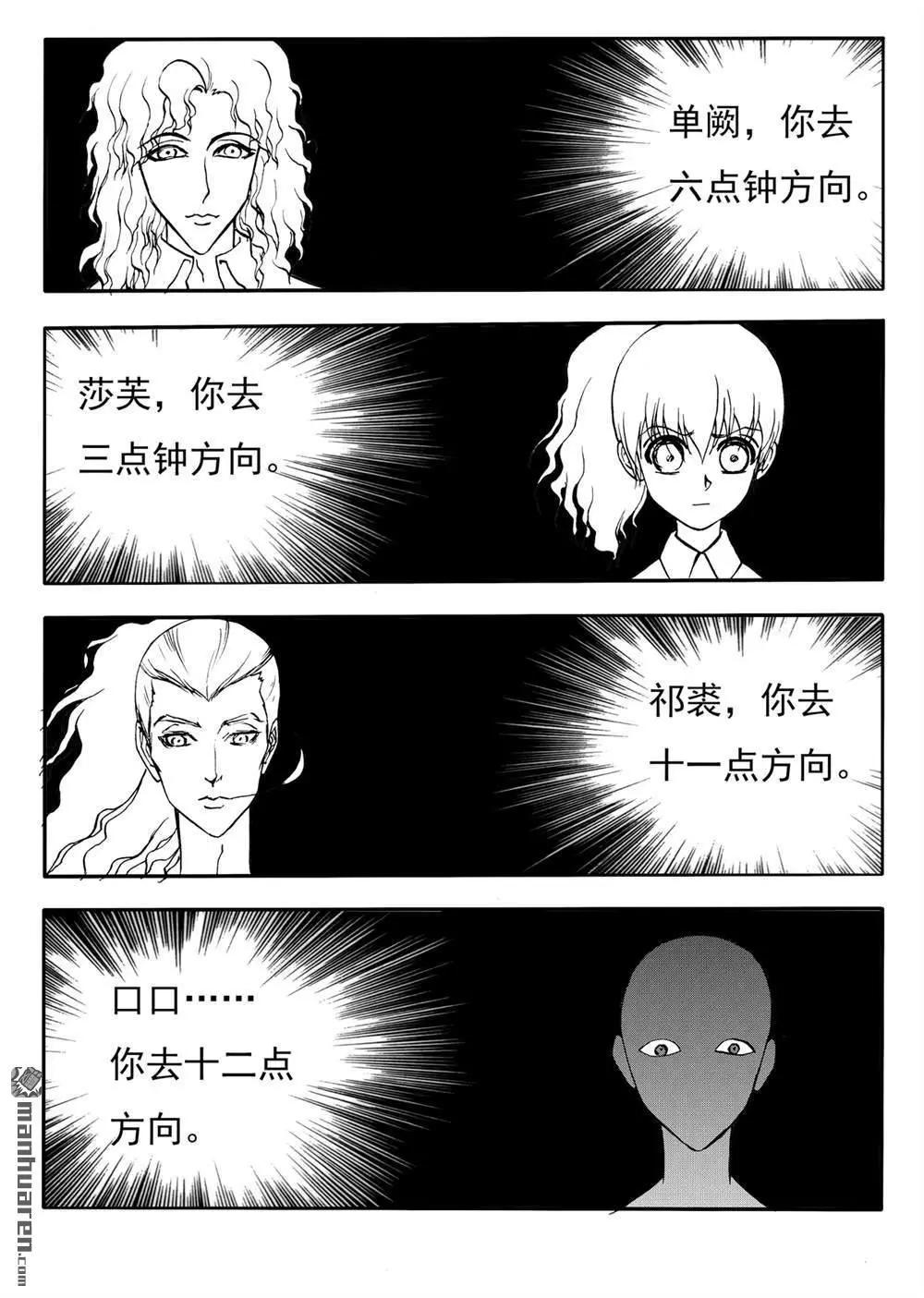 第214回 阵法5