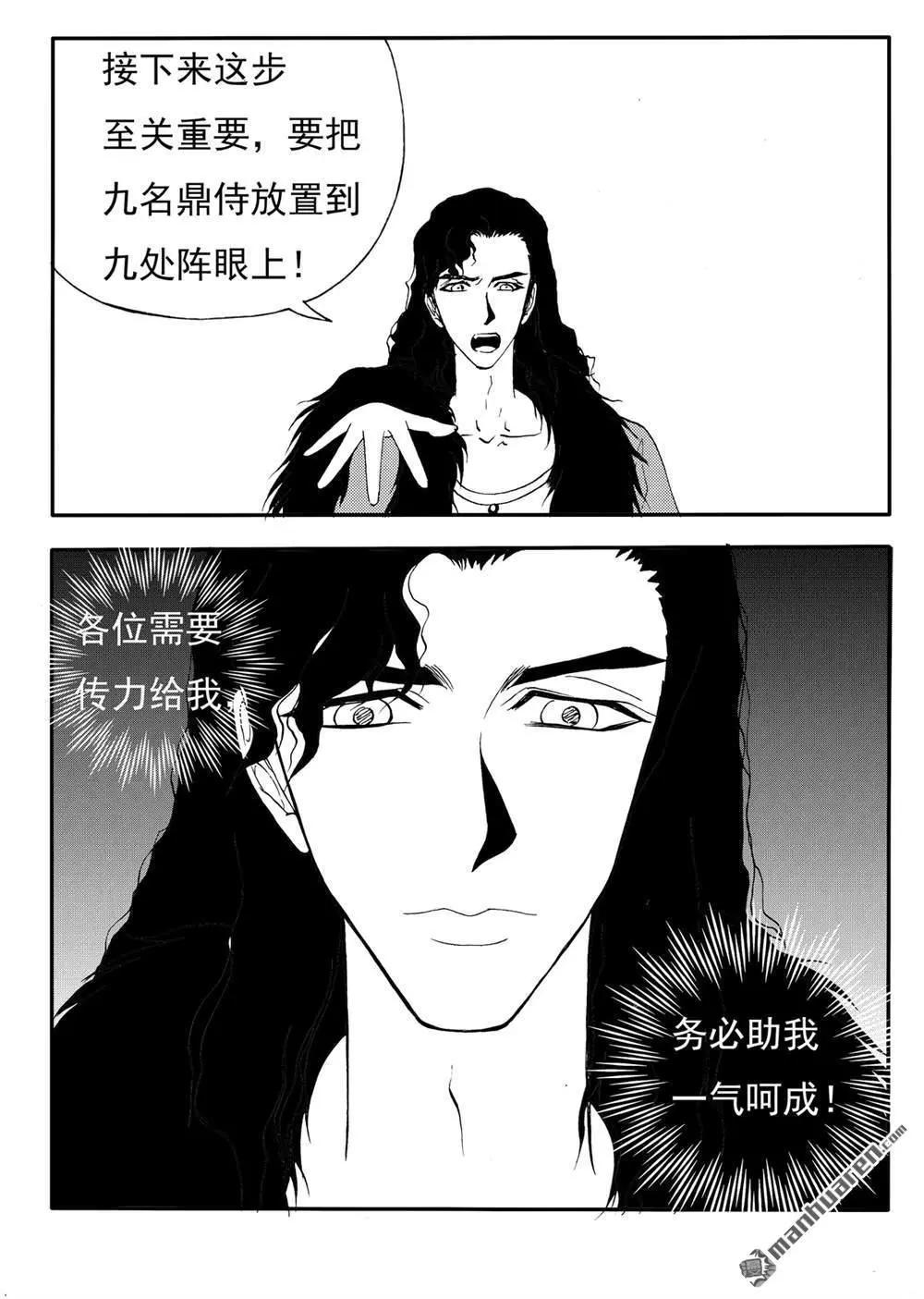 第214回 阵法6
