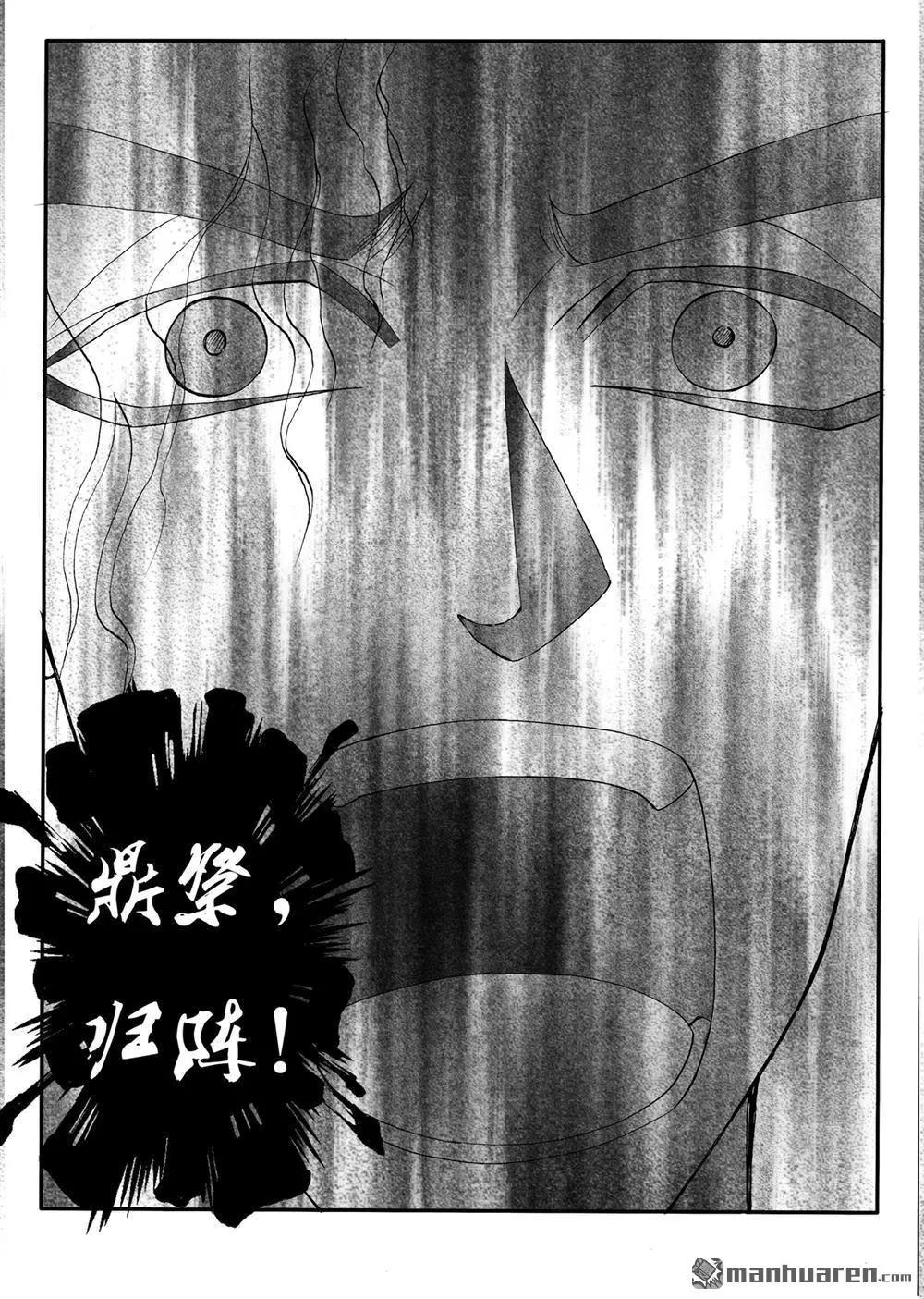 第215回 归阵2