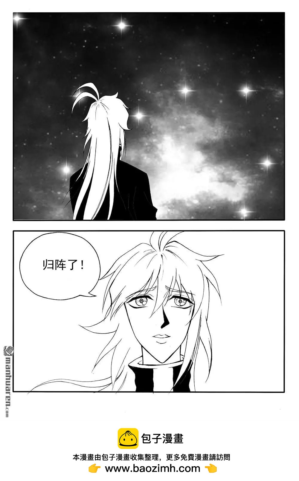 第215回 归阵7