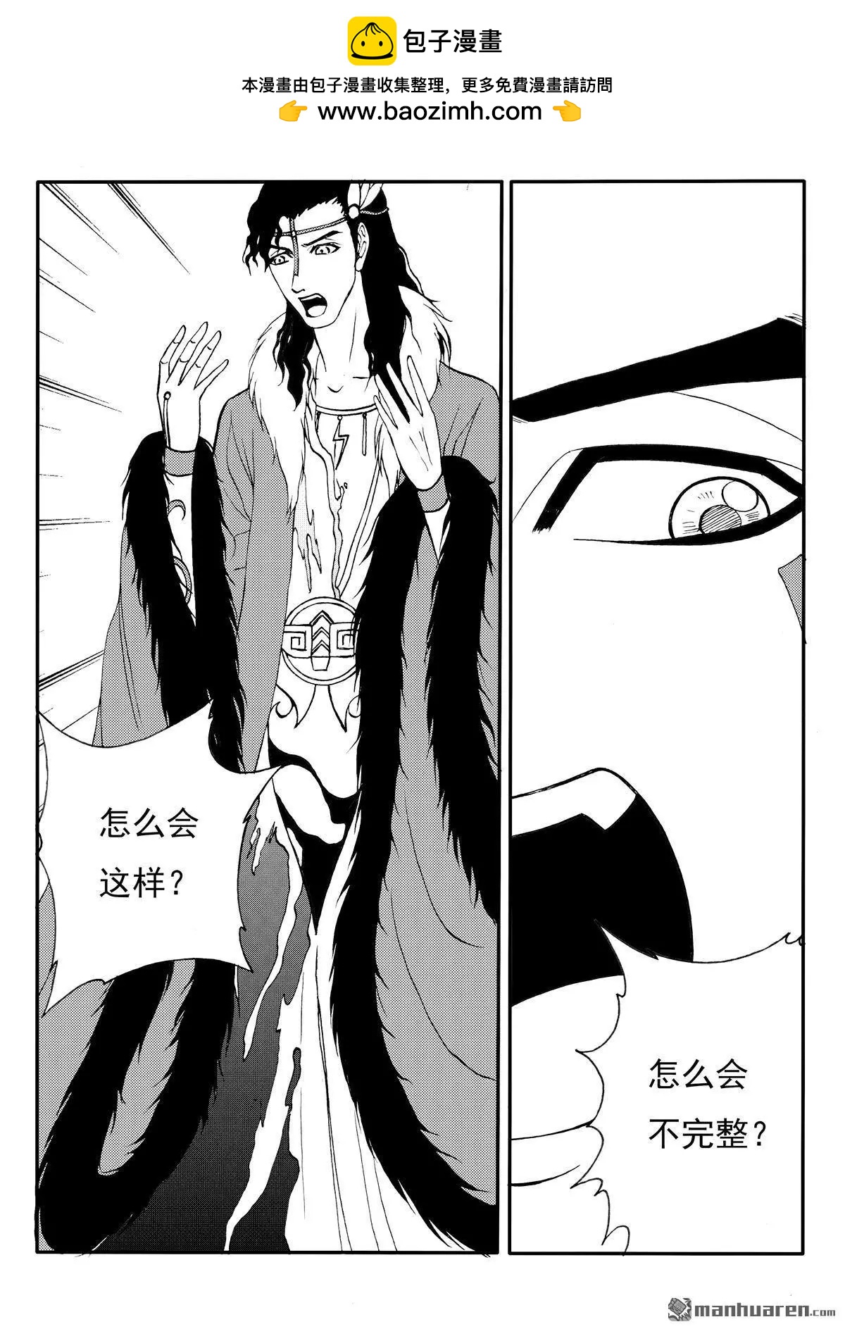 第216回 缺失的秘密5