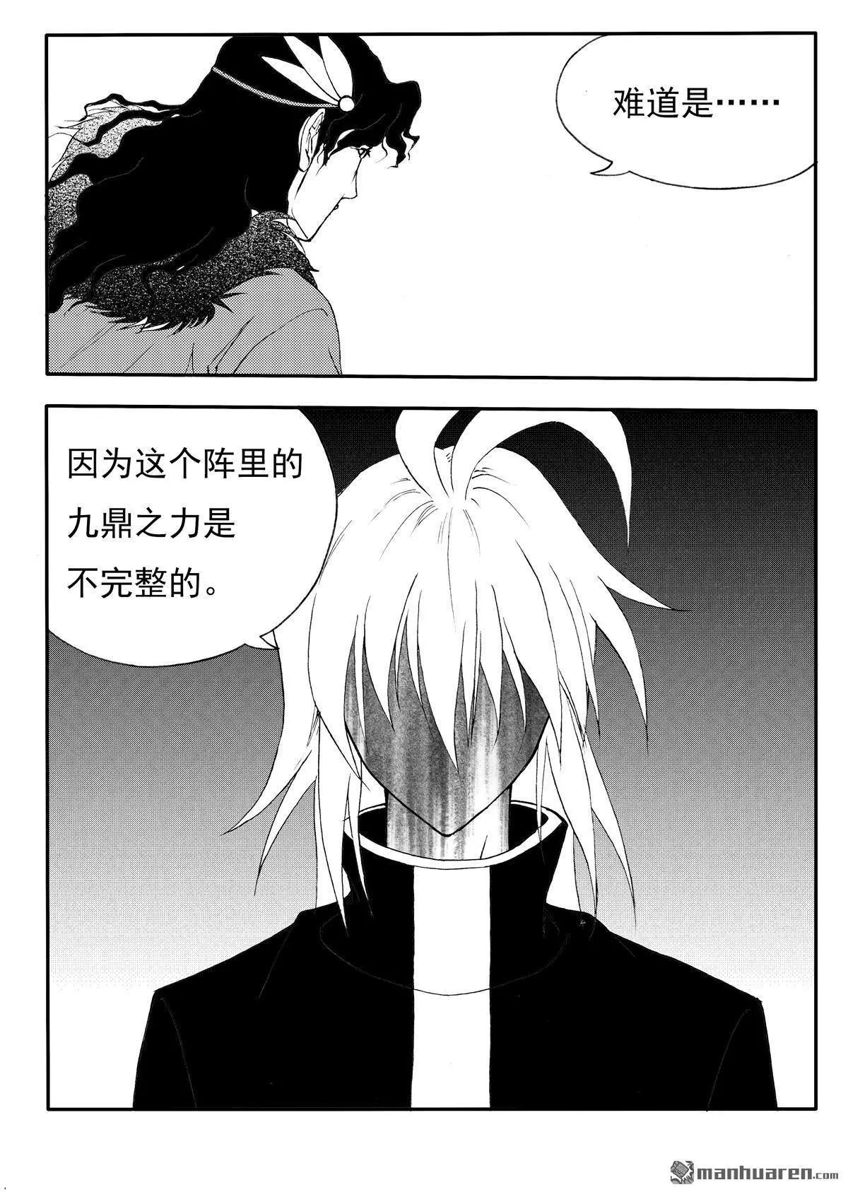 第216回 缺失的秘密6