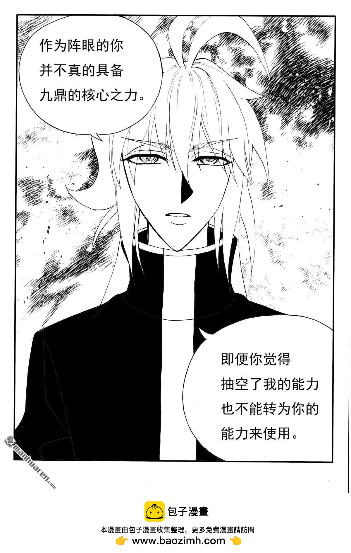 第216回 缺失的秘密7
