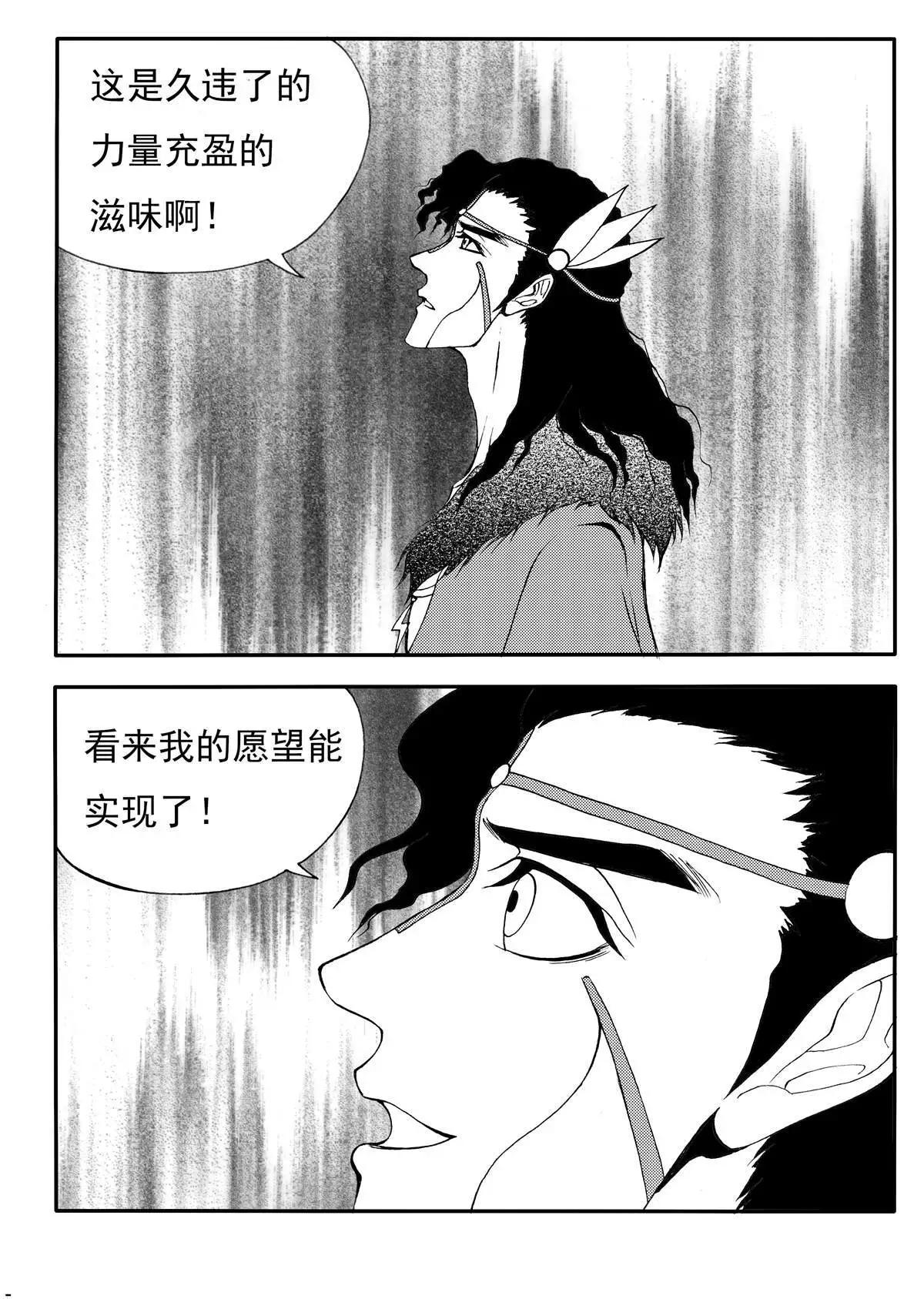 第218回 中计2