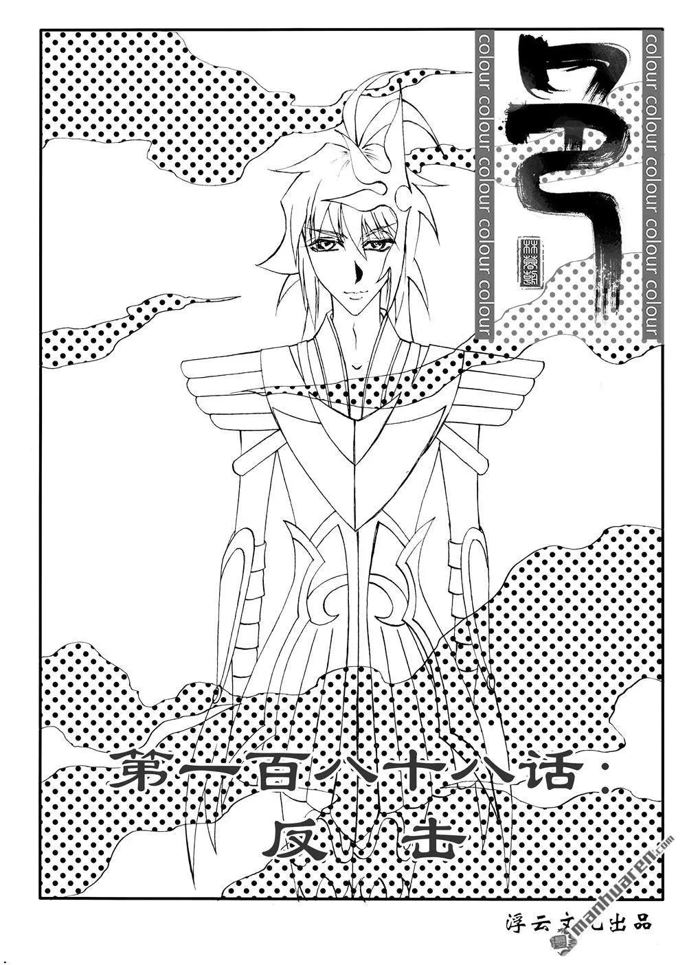第219回 反击0