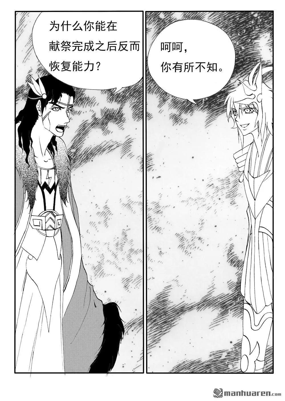 第219回 反击2