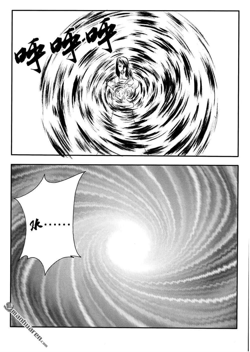 第220回 水龙吟3