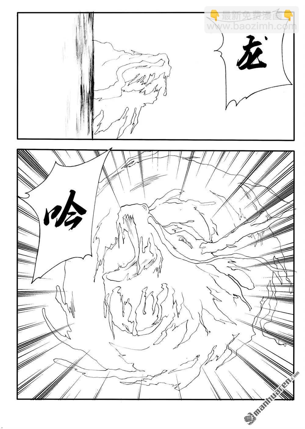 第220回 水龙吟4