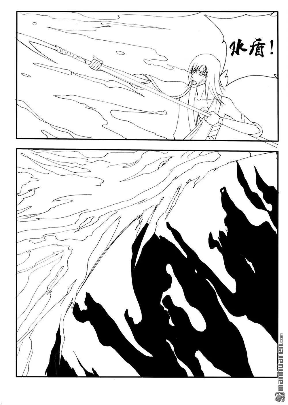 第220回 水龙吟6