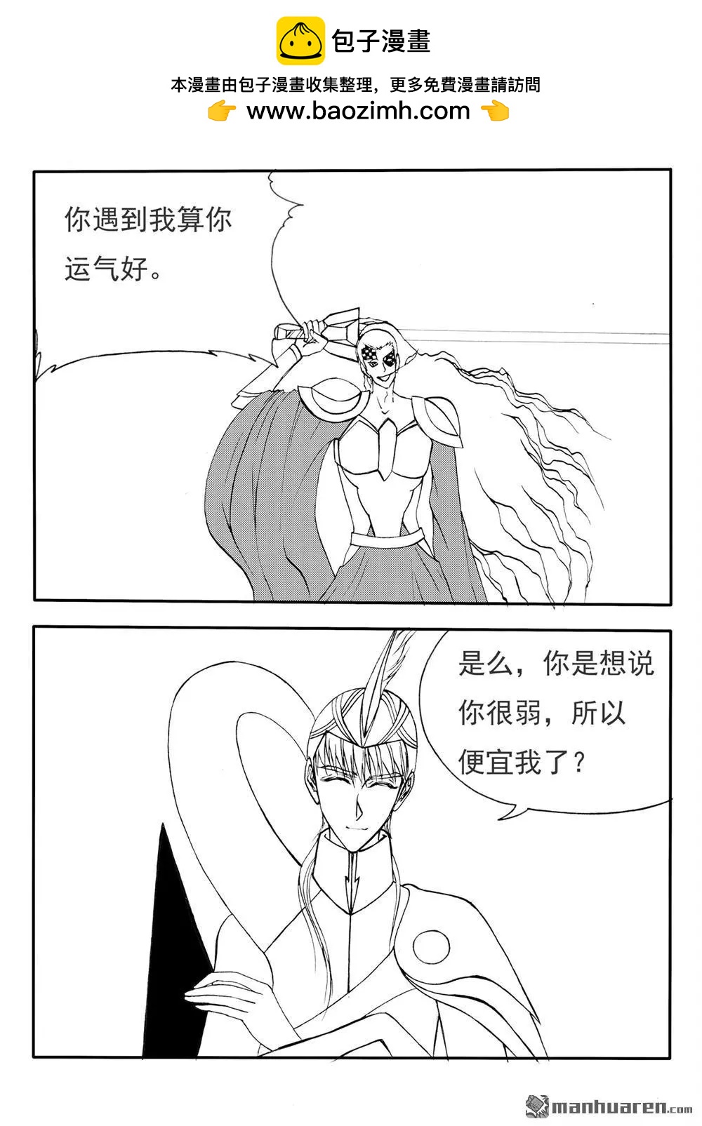 第221回 破土而出1