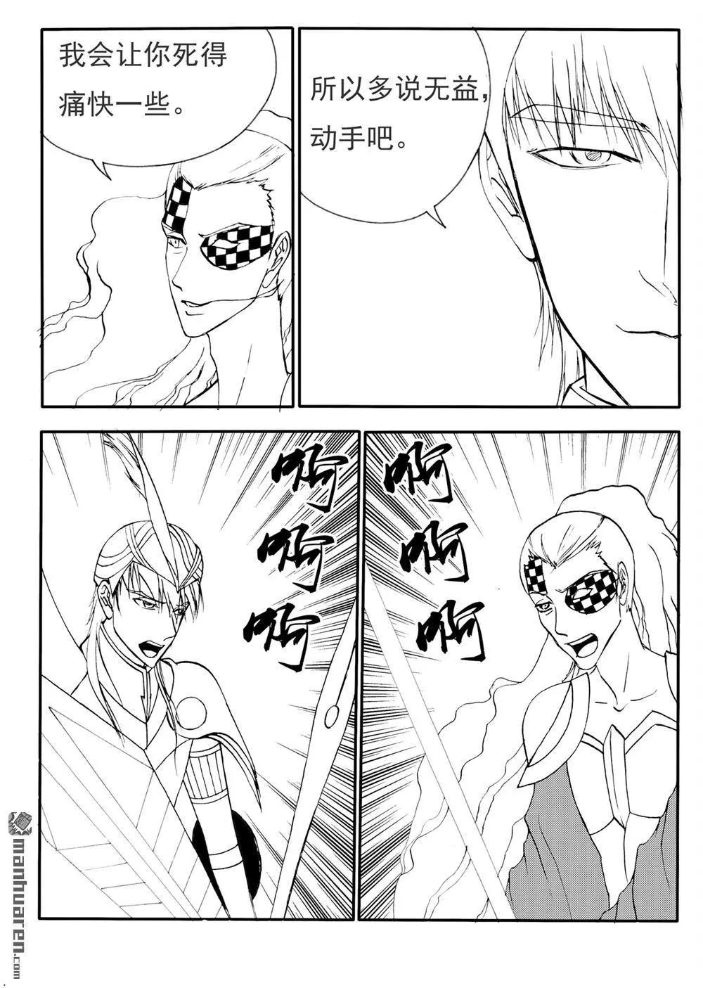 第221回 破土而出2