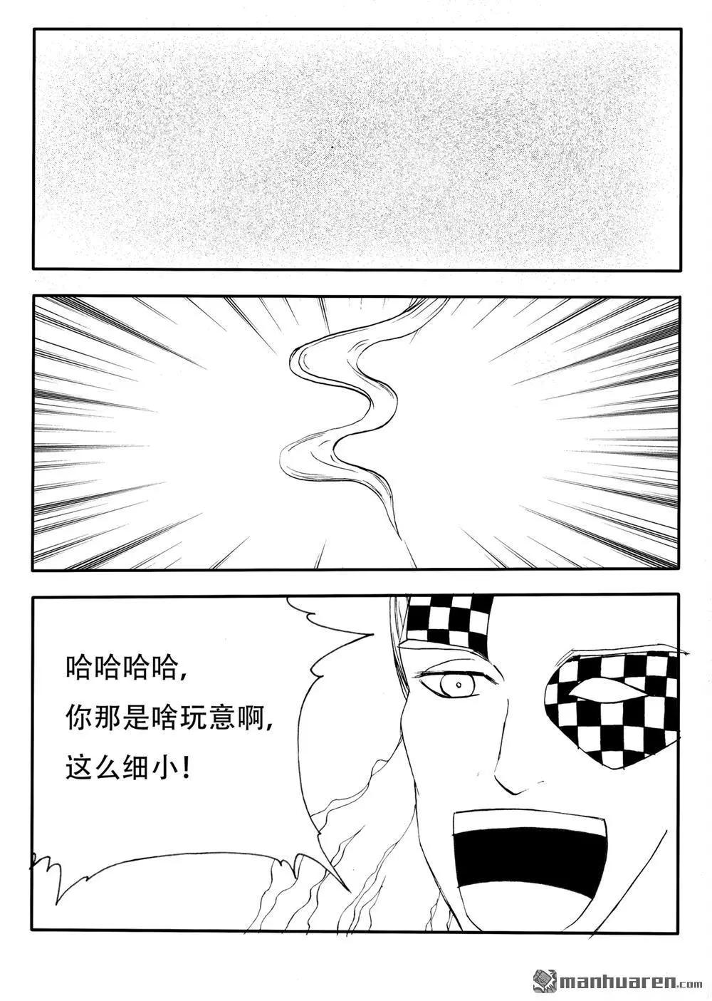 第221回 破土而出3