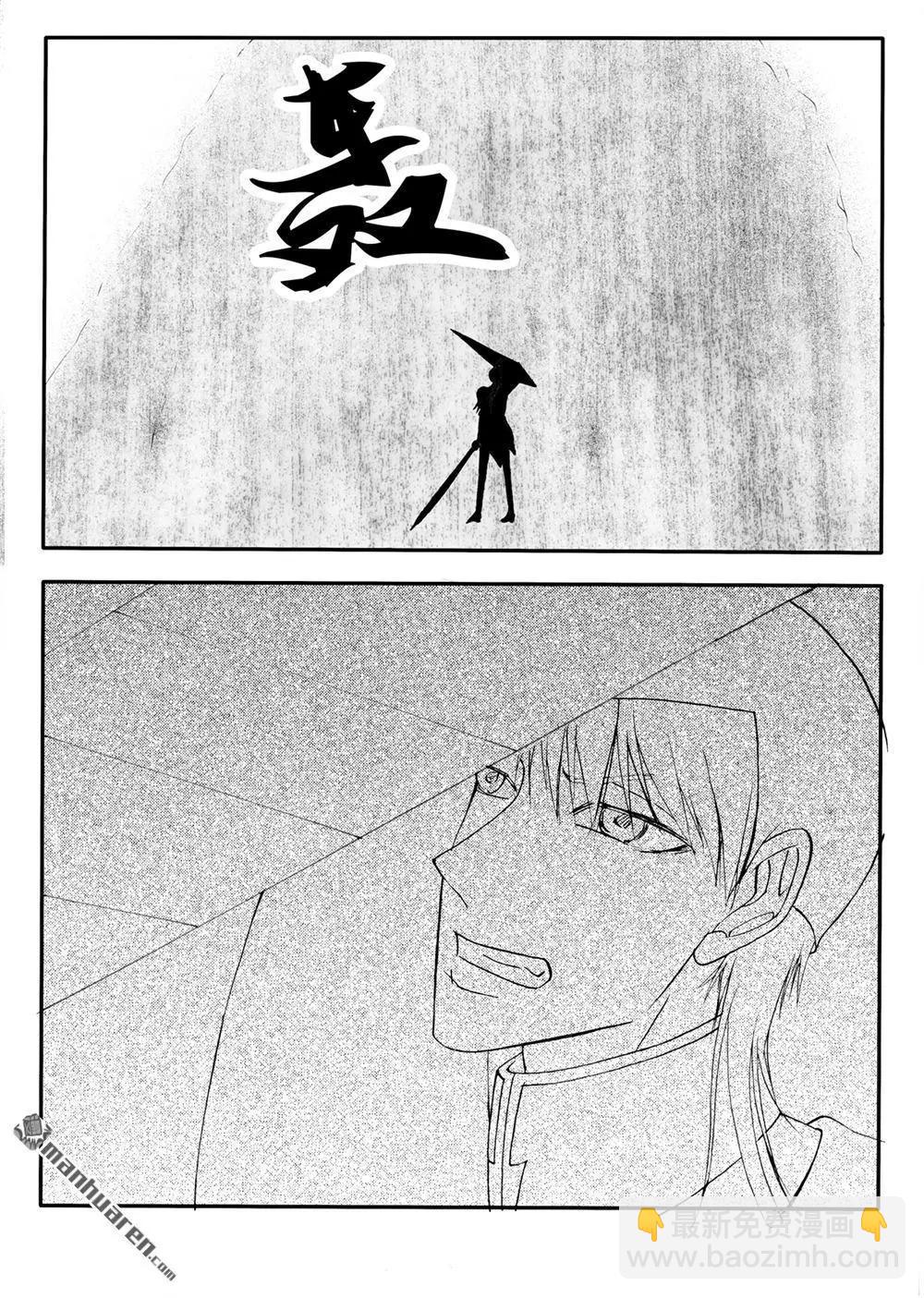 第221回 破土而出5