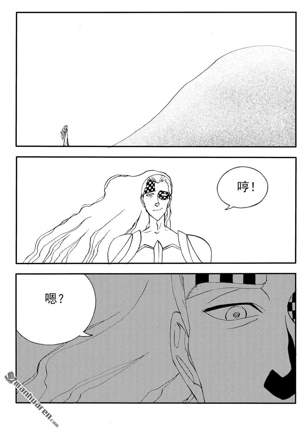 第221回 破土而出6
