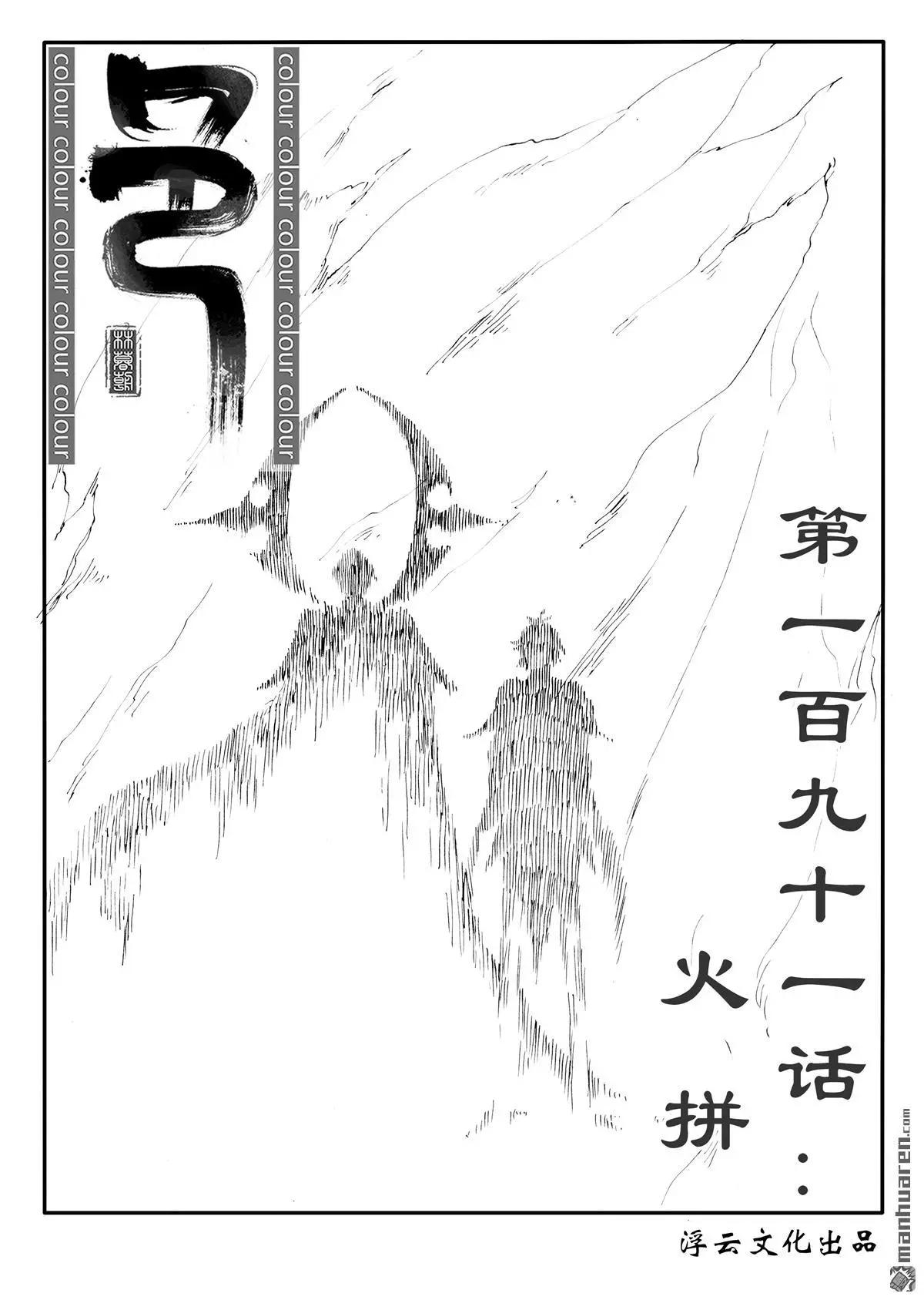 第222回 火拼0