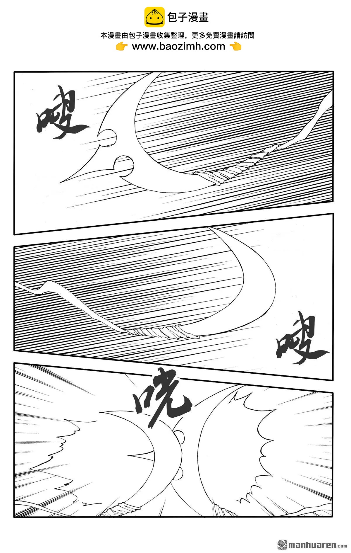 第222回 火拼1