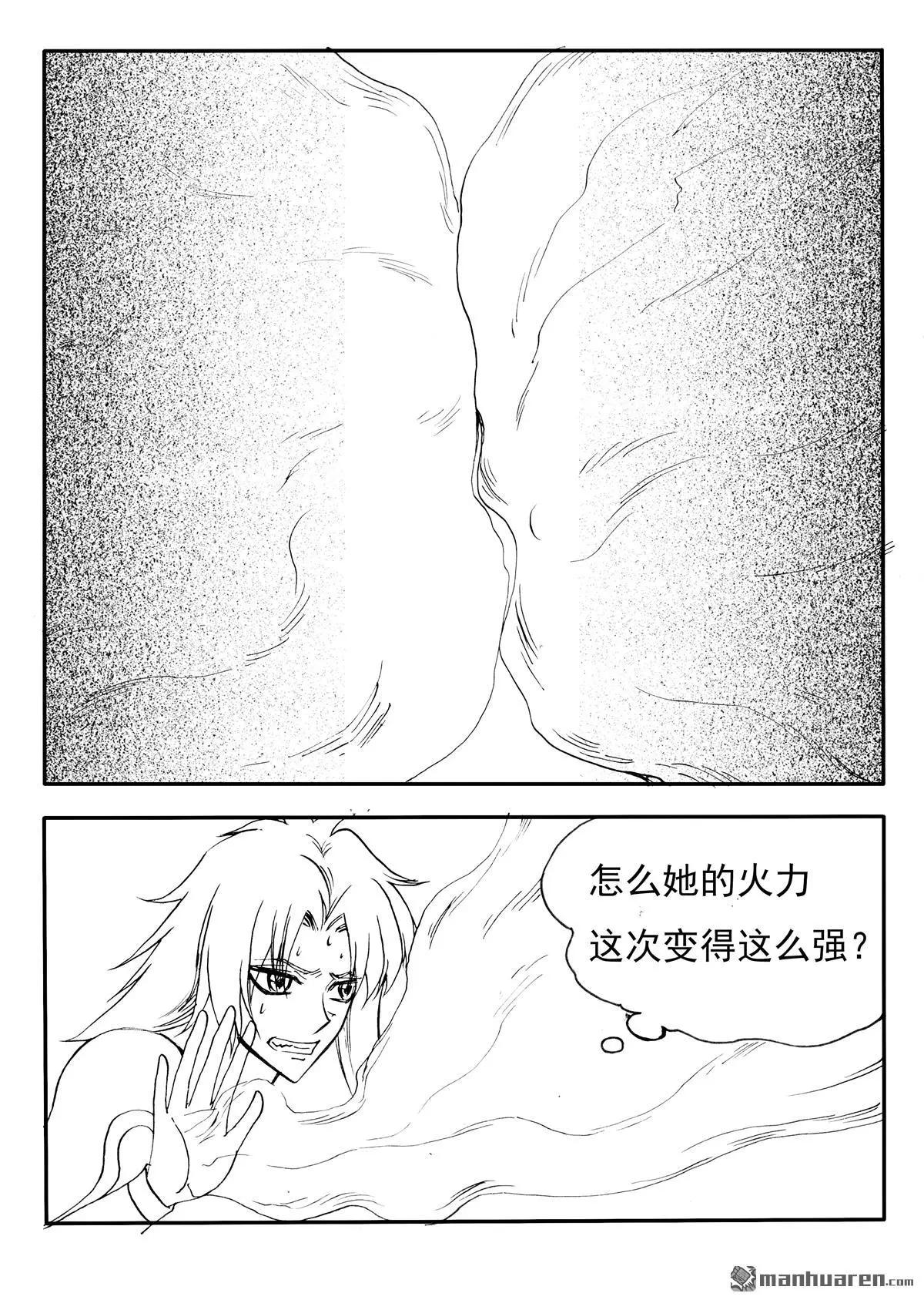 第222回 火拼6