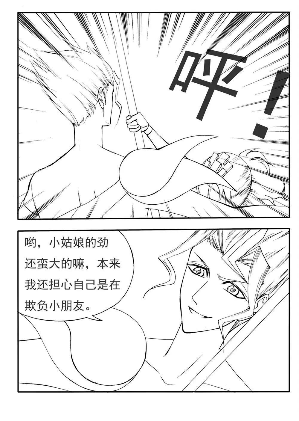 第223回 暴雷2
