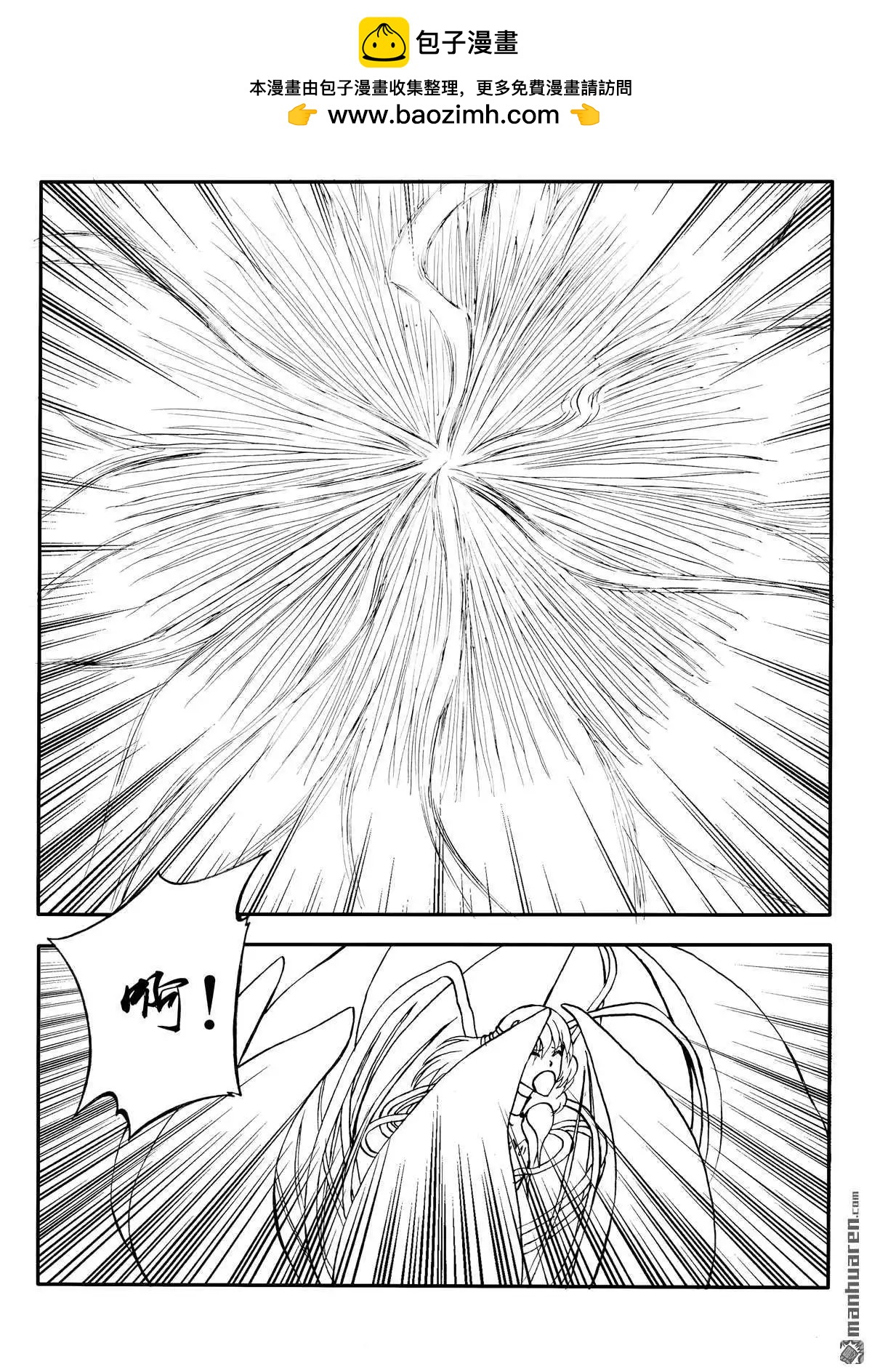 第224回 寄生花7