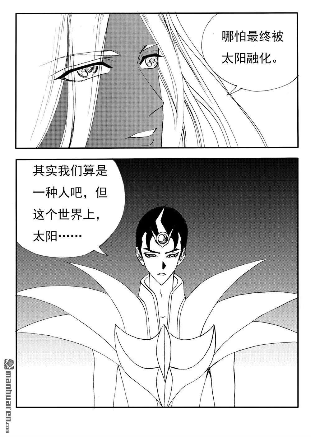 第225回 日冕场2