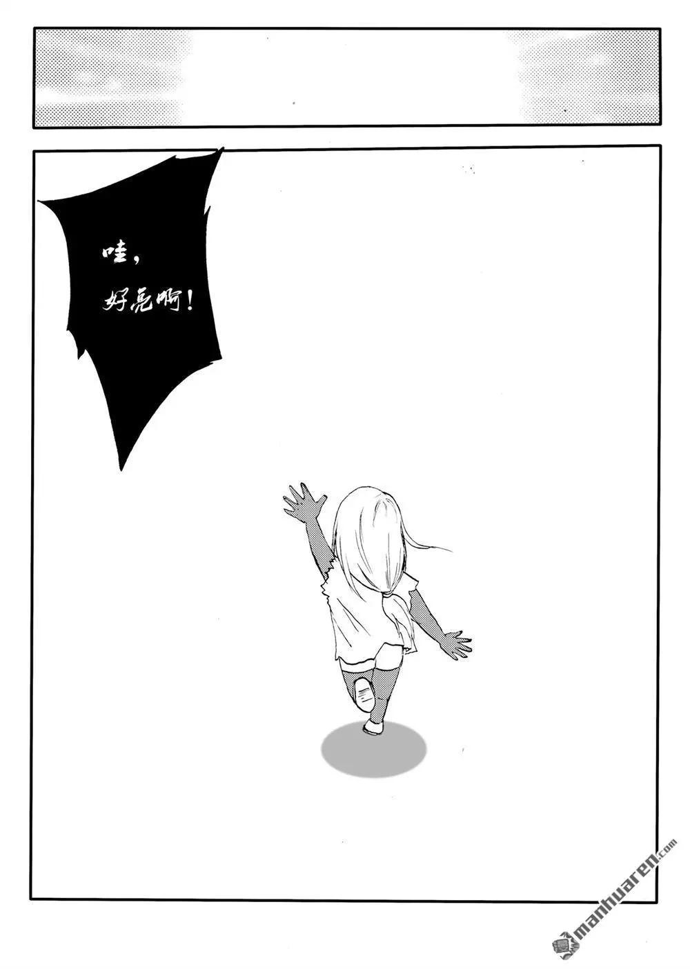 第225回 日冕场5