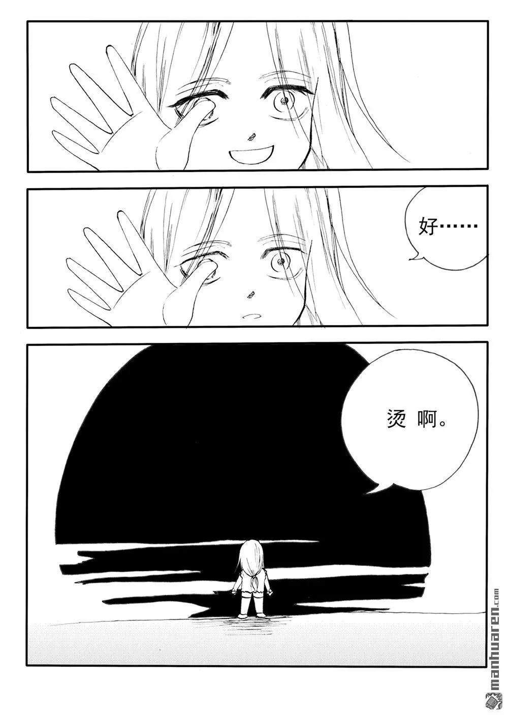 第225回 日冕场6