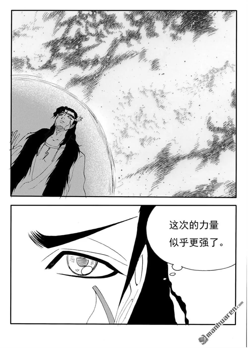 第226回 漫天火海5