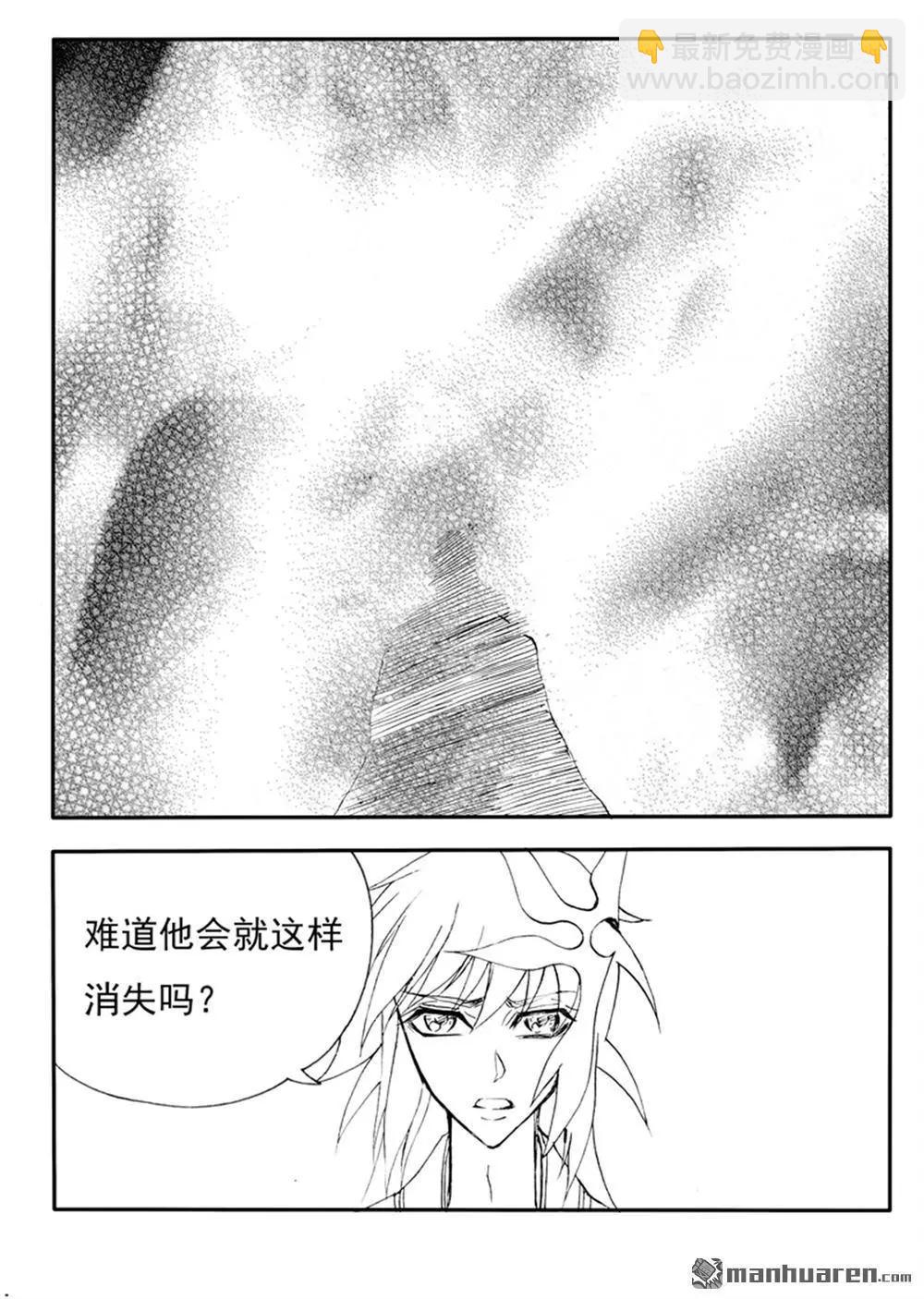 第226回 漫天火海6