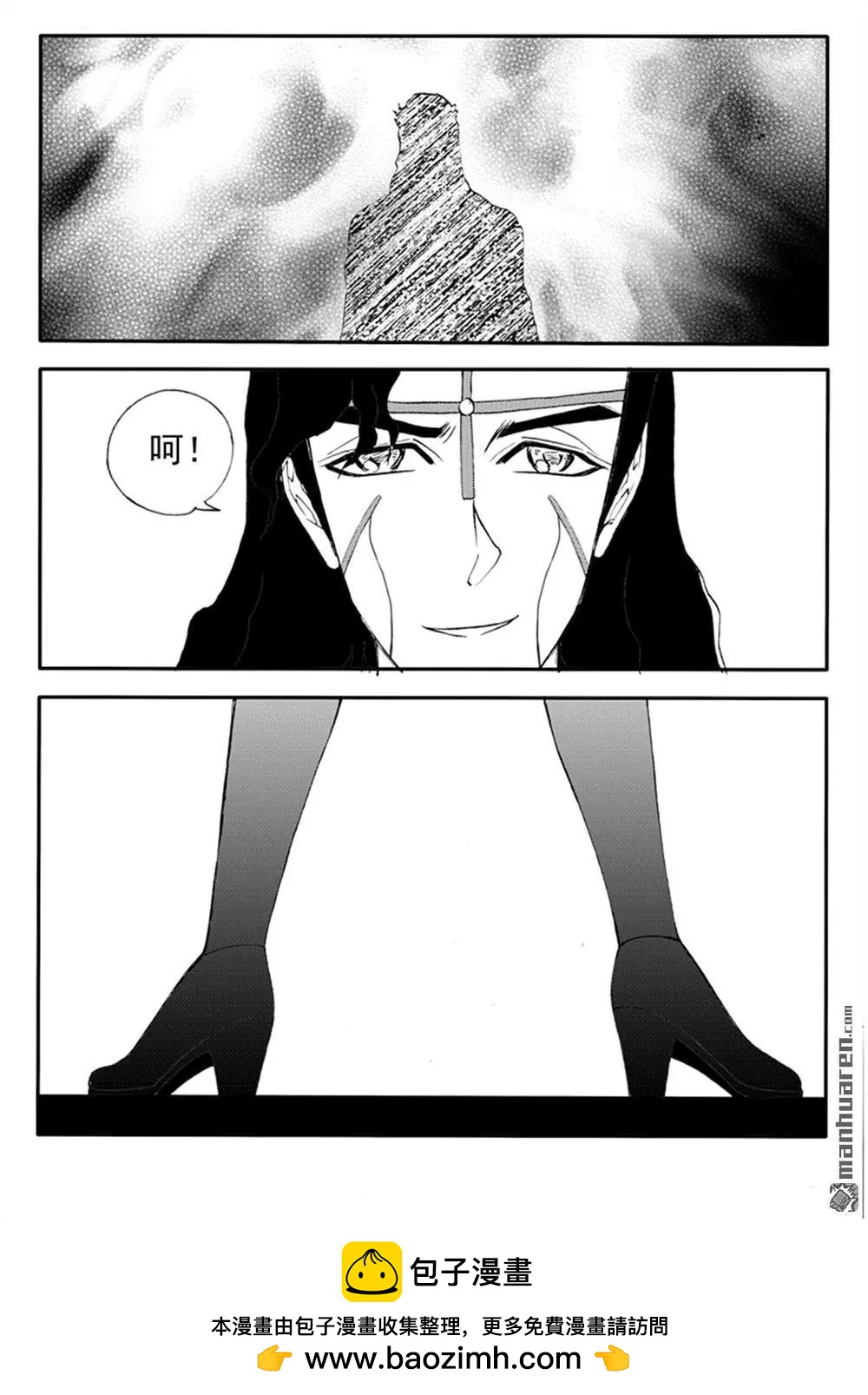 第226回 漫天火海7