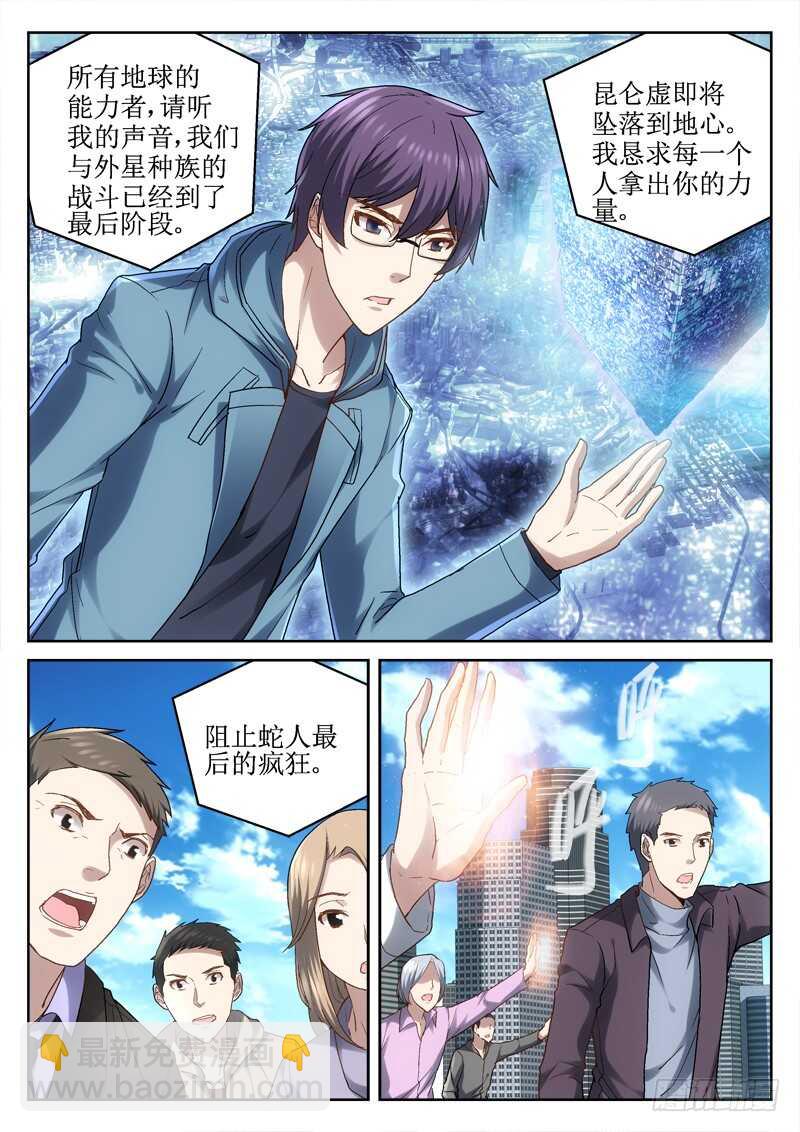 216.大结局2