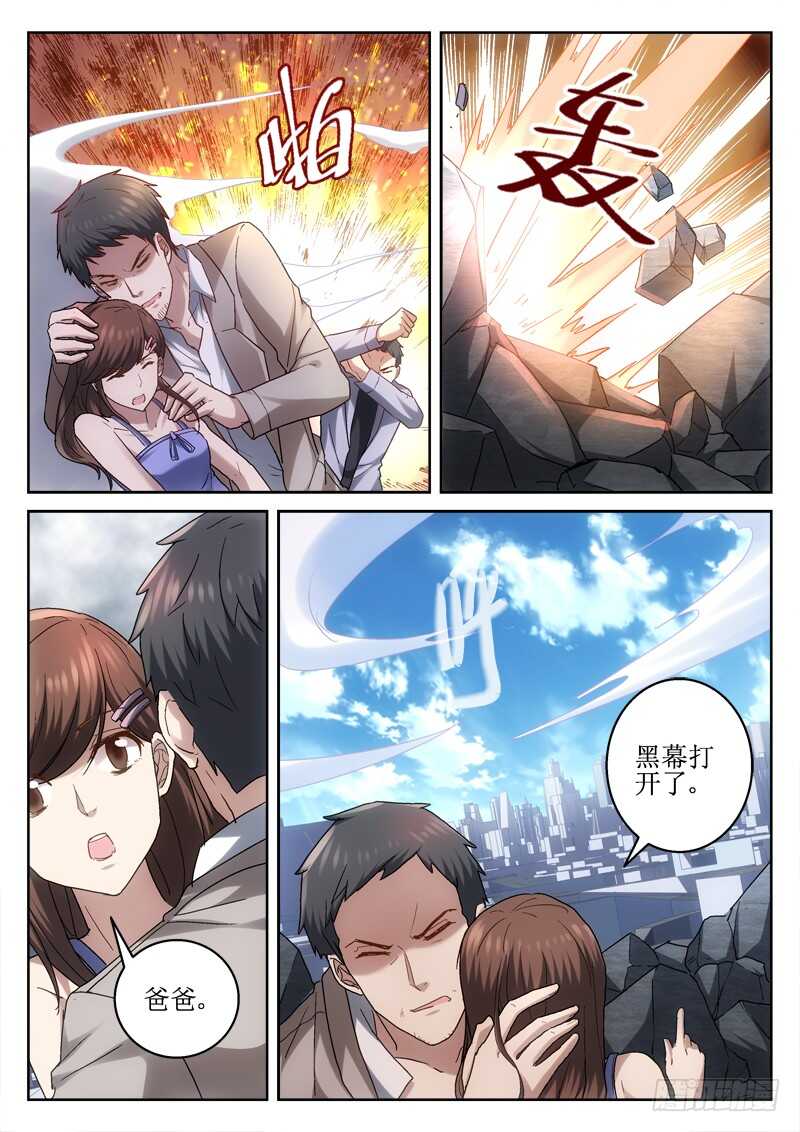 216.大结局4