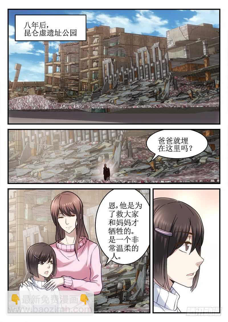 216.大结局6