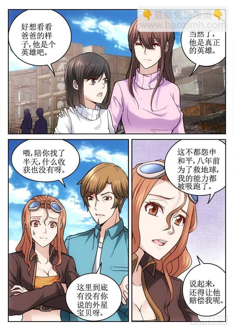 216.大结局7