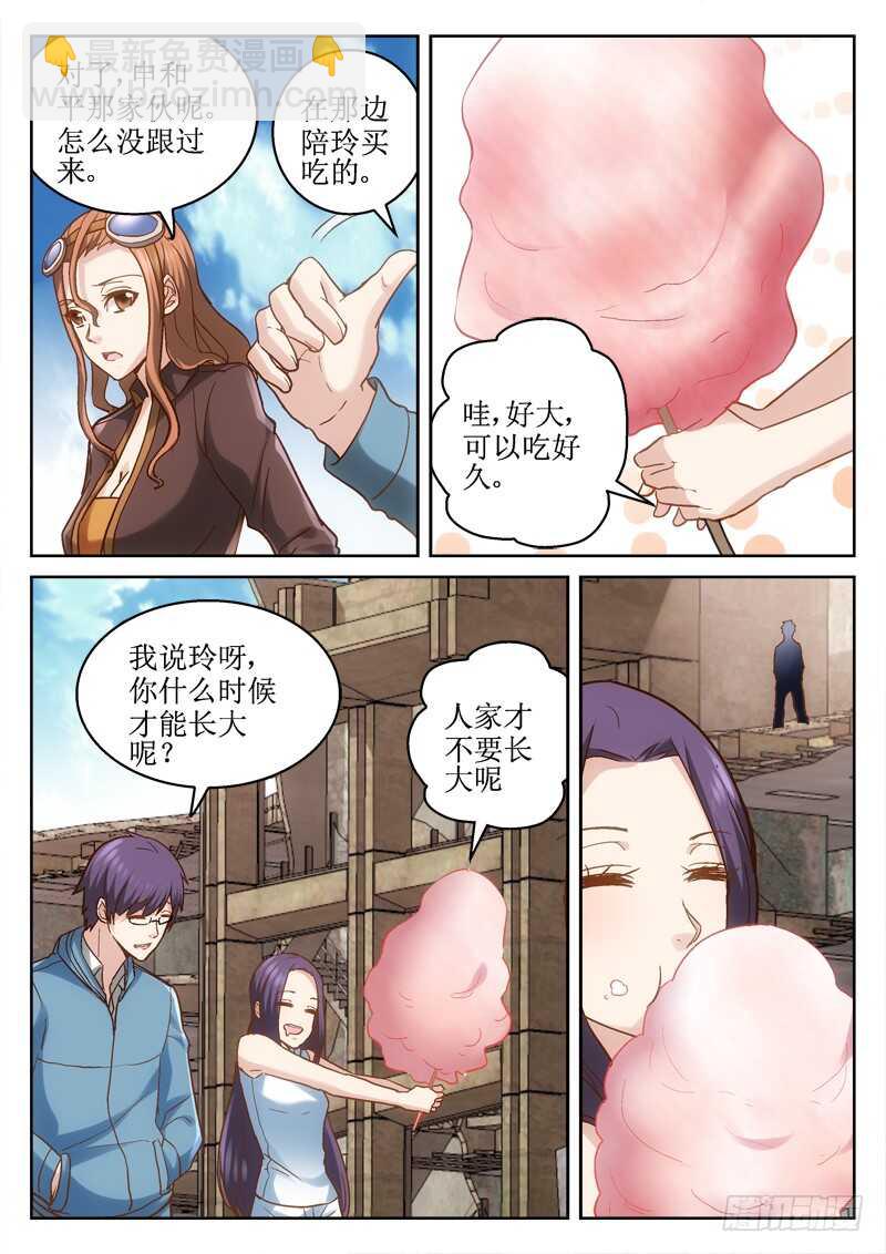 216.大结局8