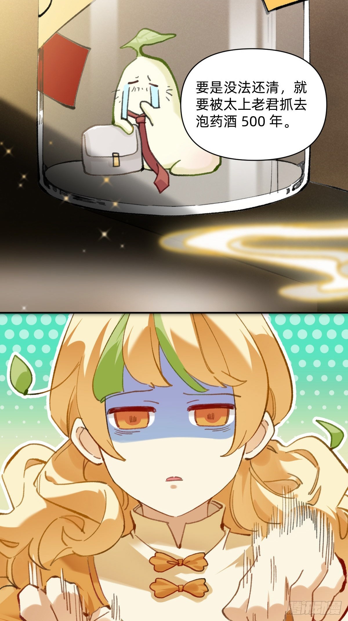 002 老父亲浸药酒3